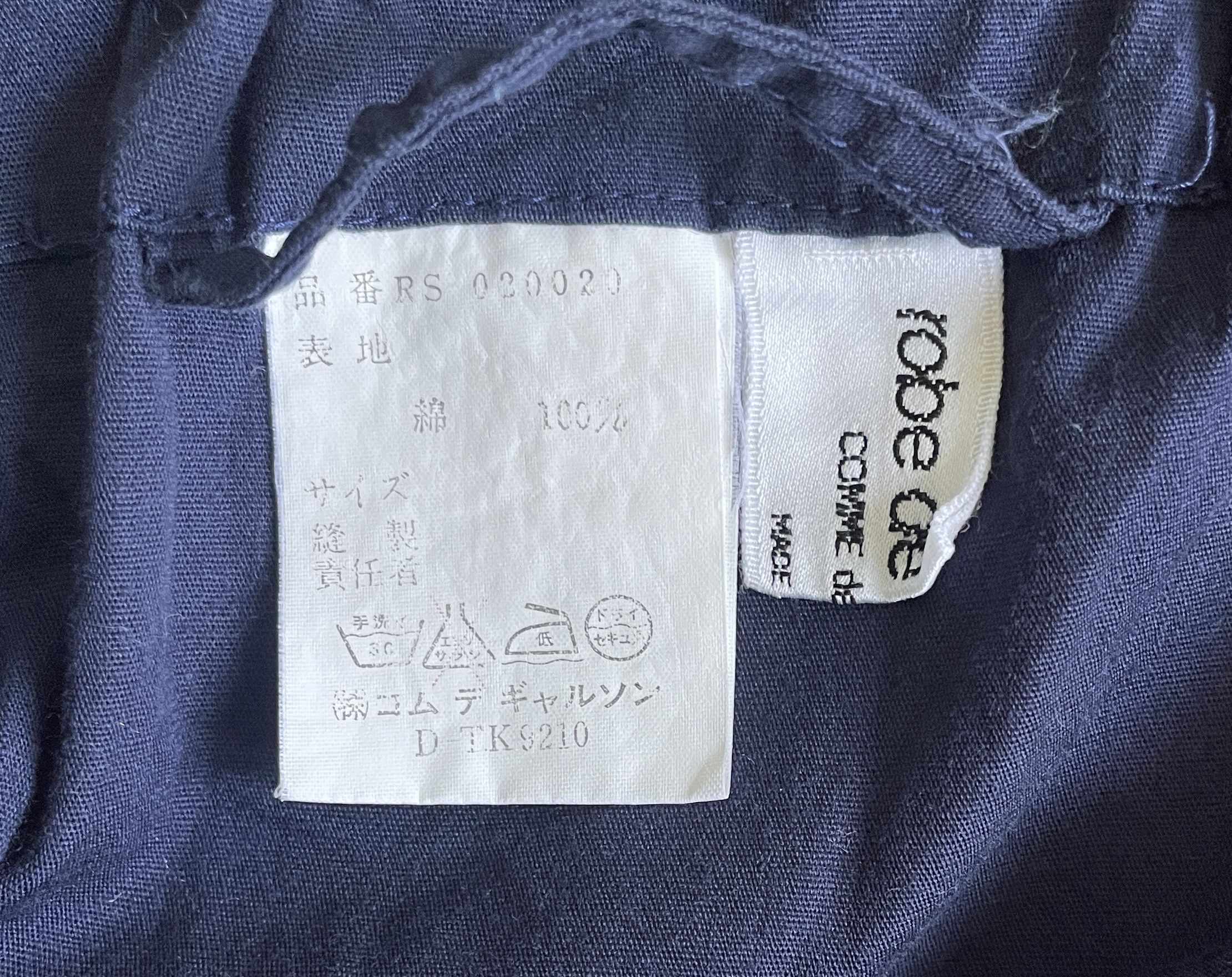 Comme des Garcons COMME des GARCONS Relaxed Skirt 90's Size 30" / US 8 / IT 44 - 3 Thumbnail