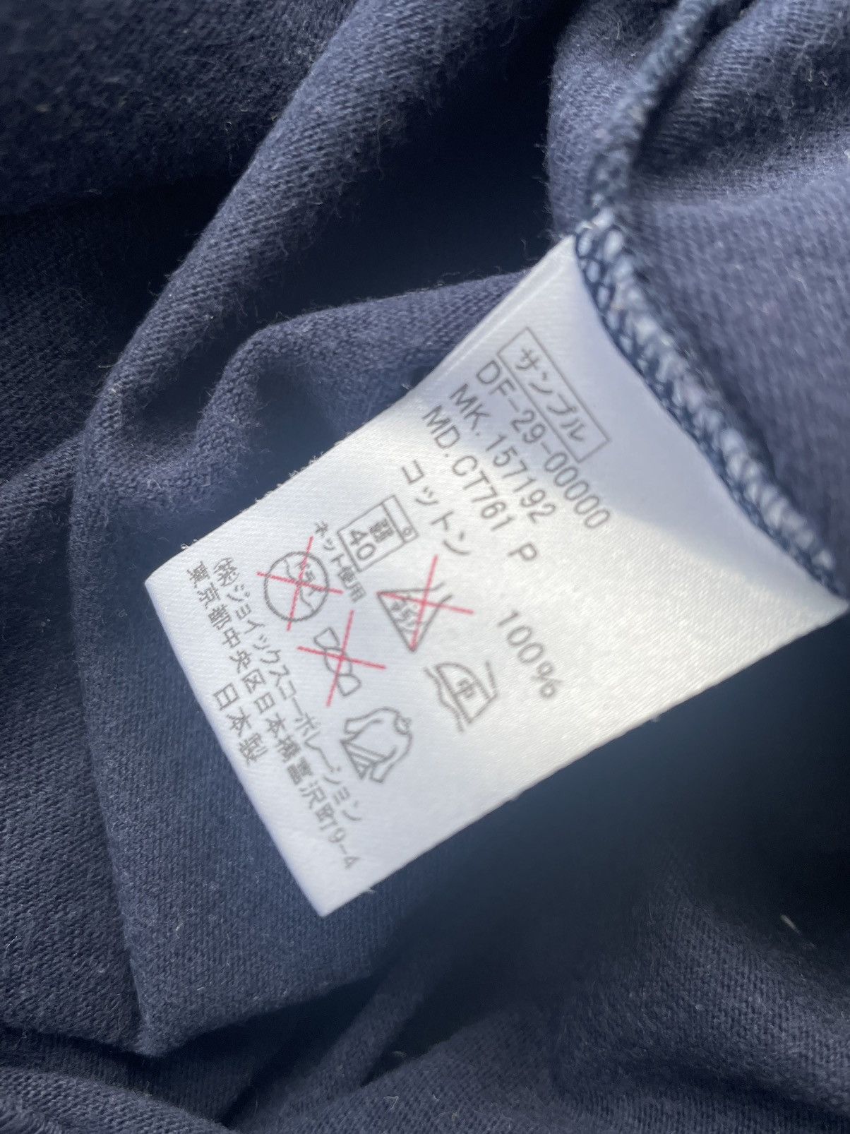 Japanese Brand Wrath The Duffer of St George Tshirt Size US L / EU 52-54 / 3 - 10 Thumbnail