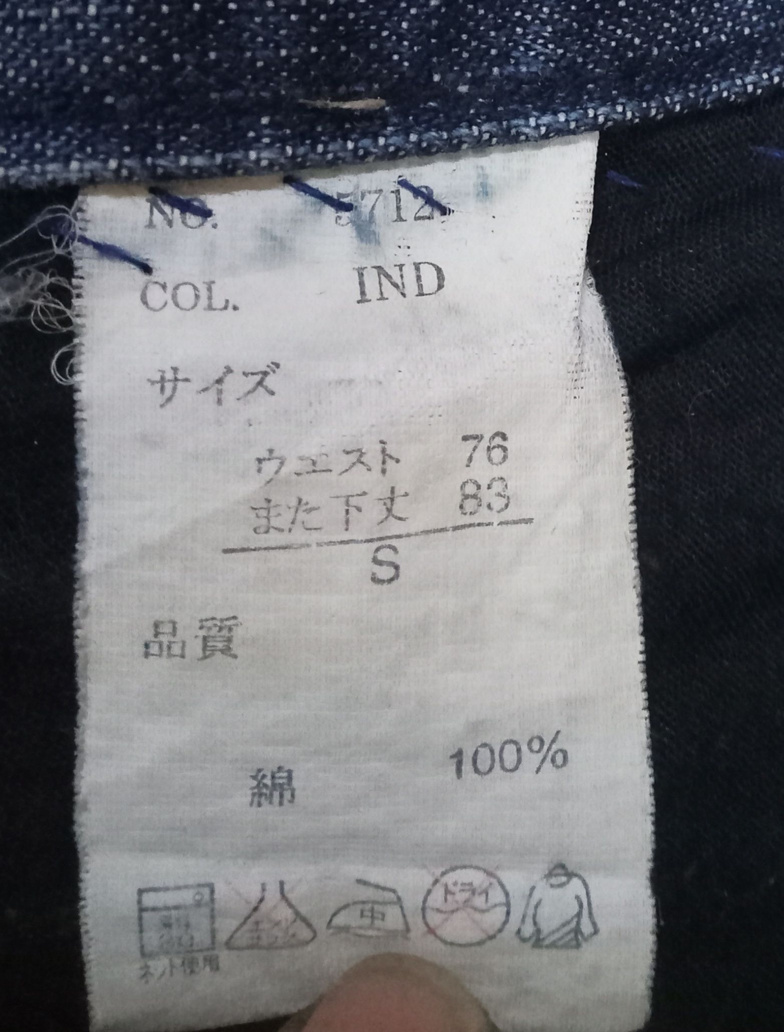 Japanese Brand Black Baccara Mud Style Distressed With Studded Flare Jeans Size US 32 / EU 48 - 3 Thumbnail