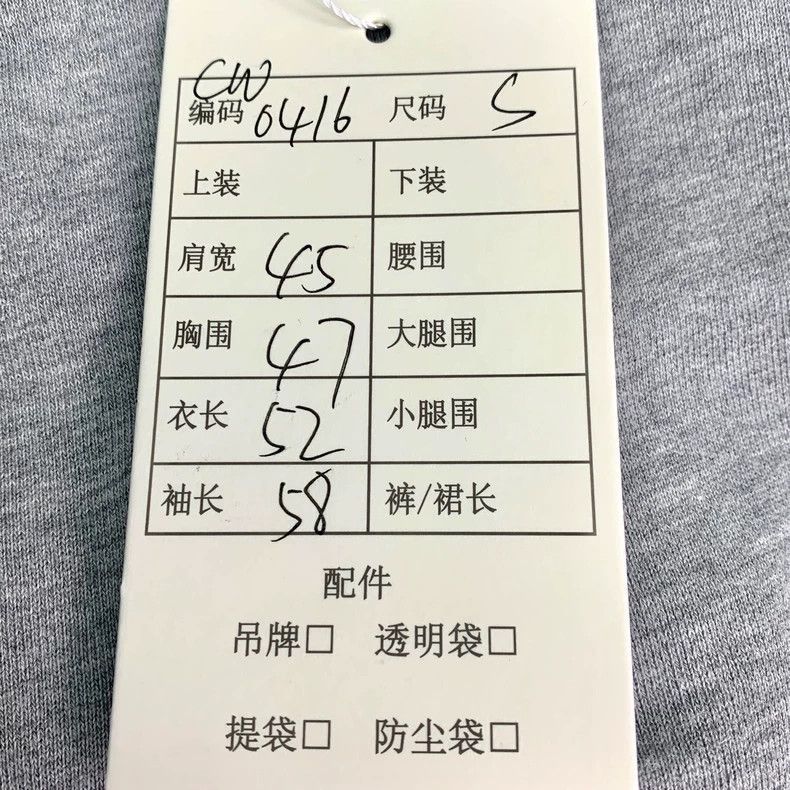 Celine Grey Logo Print Hooded Sweatshirt Size US S / EU 44-46 / 1 - 9 Thumbnail