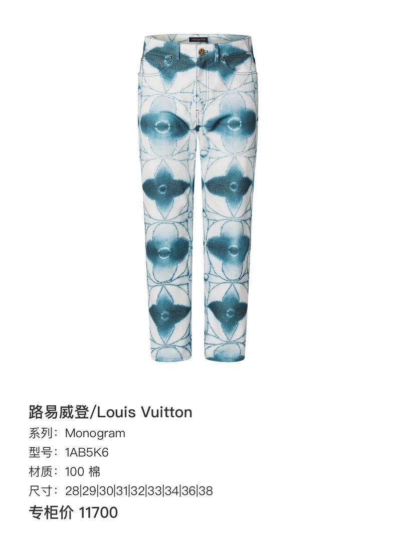 Louis Vuitton Louis Vuitton Blue Skein Printed Casual Jeans Size US 30 / EU 46 - 7 Thumbnail