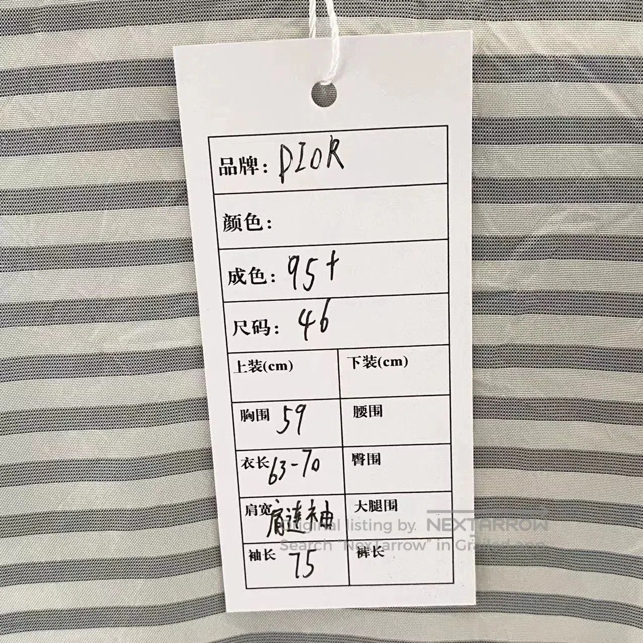 Dior Dior Striped Sweatshirt. Size US S / EU 44-46 / 1 - 7 Thumbnail