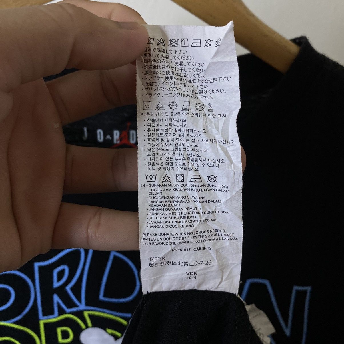Nike Nike Air Jordan Jumpman T Shirt Size US S / EU 44-46 / 1 - 7 Thumbnail