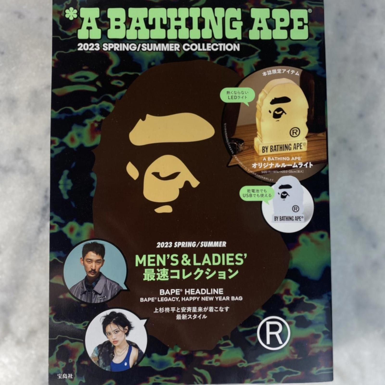 A Bathing Ape Magazine / Desk Lamp