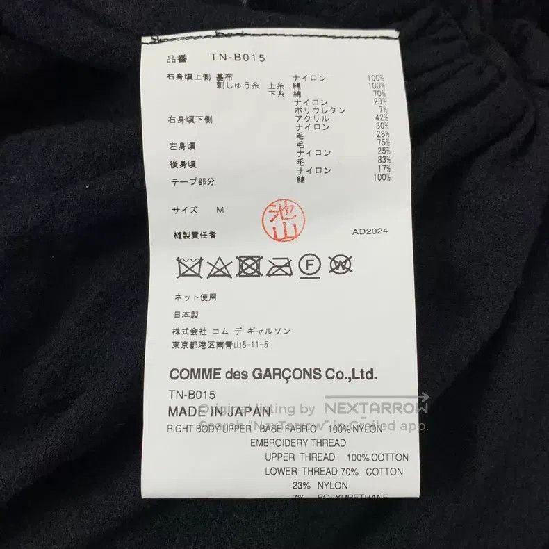 Comme des Garcons Comme Des Garcons Design pleated irregular lace asymmetric Size M / US 6-8 / IT 42-44 - 6 Thumbnail