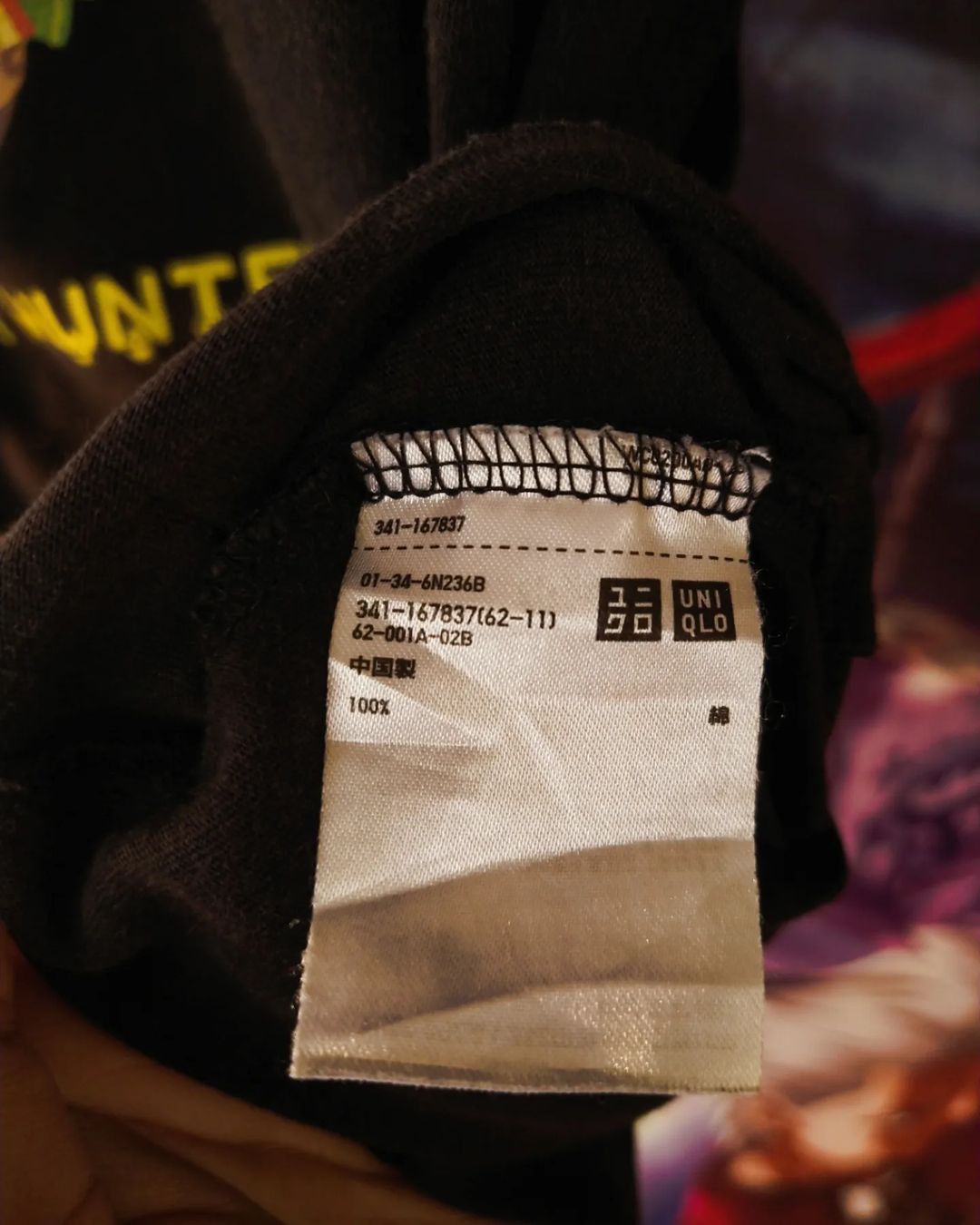 Anime × Japanese Brand Monster Hunter x Uniqlo Graphic Official Game Tees Size US M / EU 48-50 / 2 - 5 Thumbnail