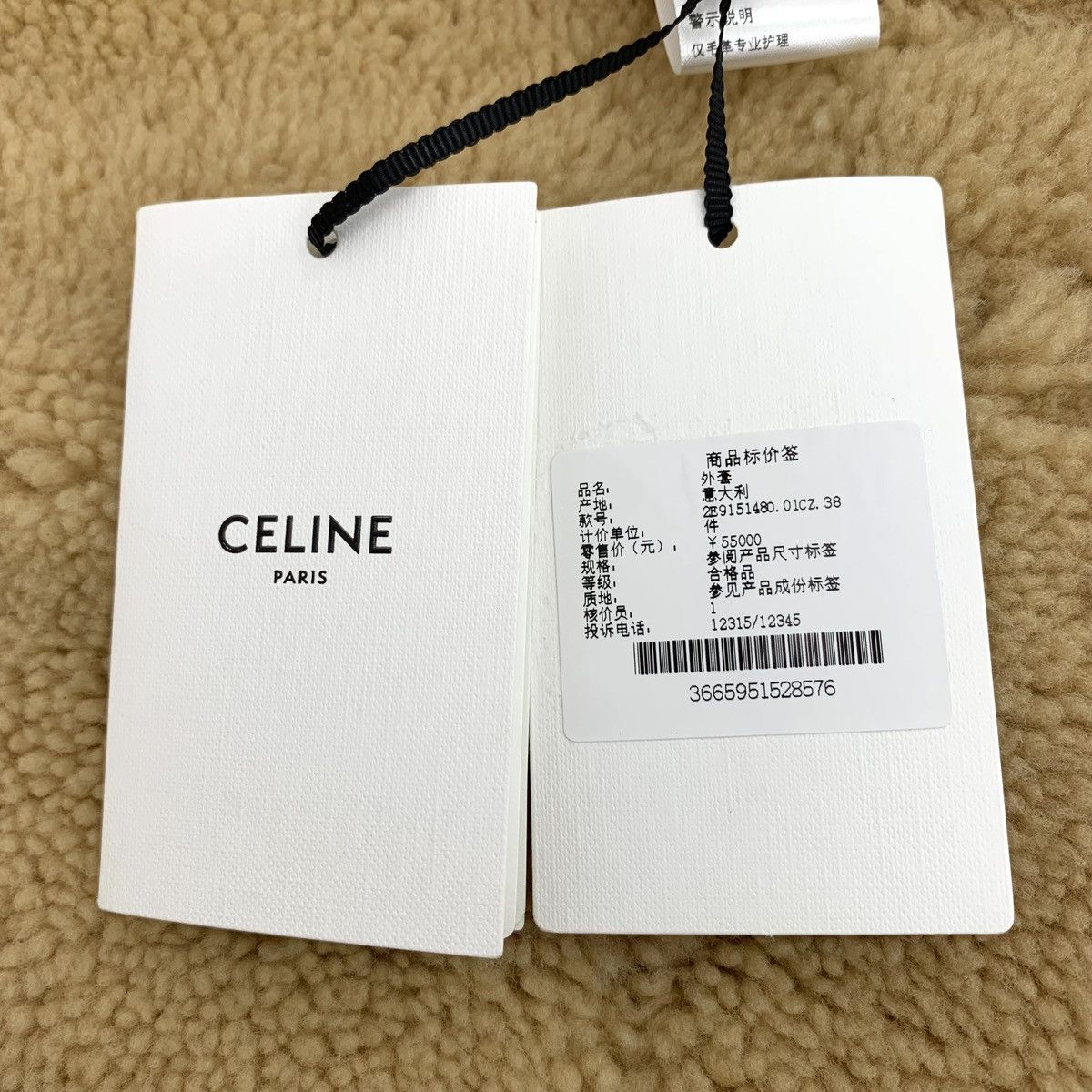 Celine Celine Lambskin Collared Zip-up Bomber Jacket K26WX Size S / US 4 / IT 40 - 6 Thumbnail