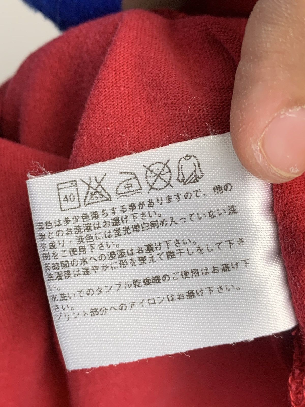 Designer × Uniqlo Kenichi Asai Uniqlo tee Size US M / EU 48-50 / 2 - 14 Thumbnail