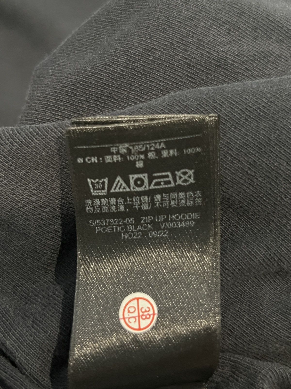 Balenciaga × Gap × Yeezy Yeezy Gap Zip Up Hoodie Poetic Black XXL Size US XXL / EU 58 / 5 - 6 Thumbnail