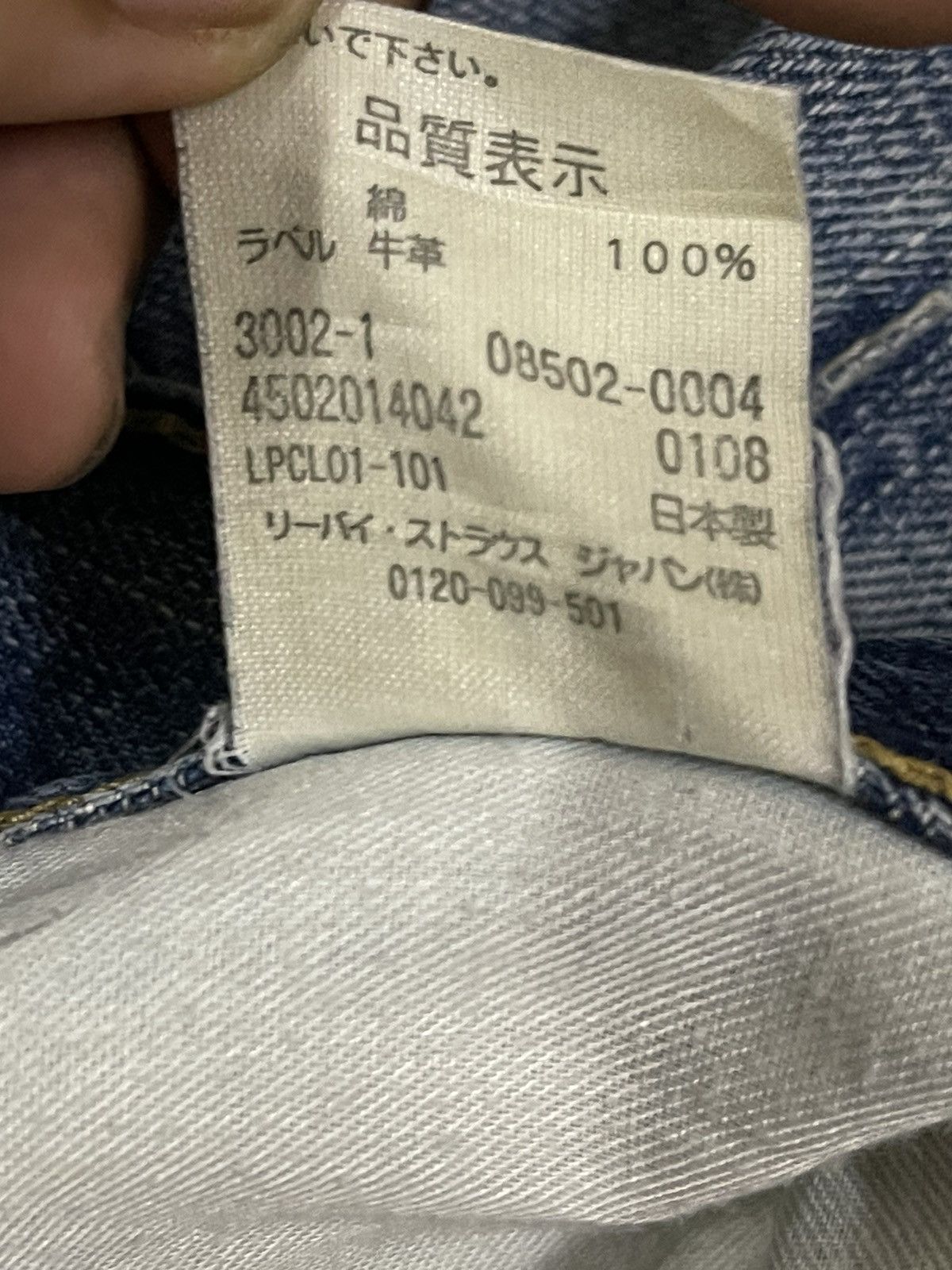 Levi's Vintage 90s Levis Blue Wash Style Distress Style Jeans Size US 32 / EU 48 - 8 Thumbnail