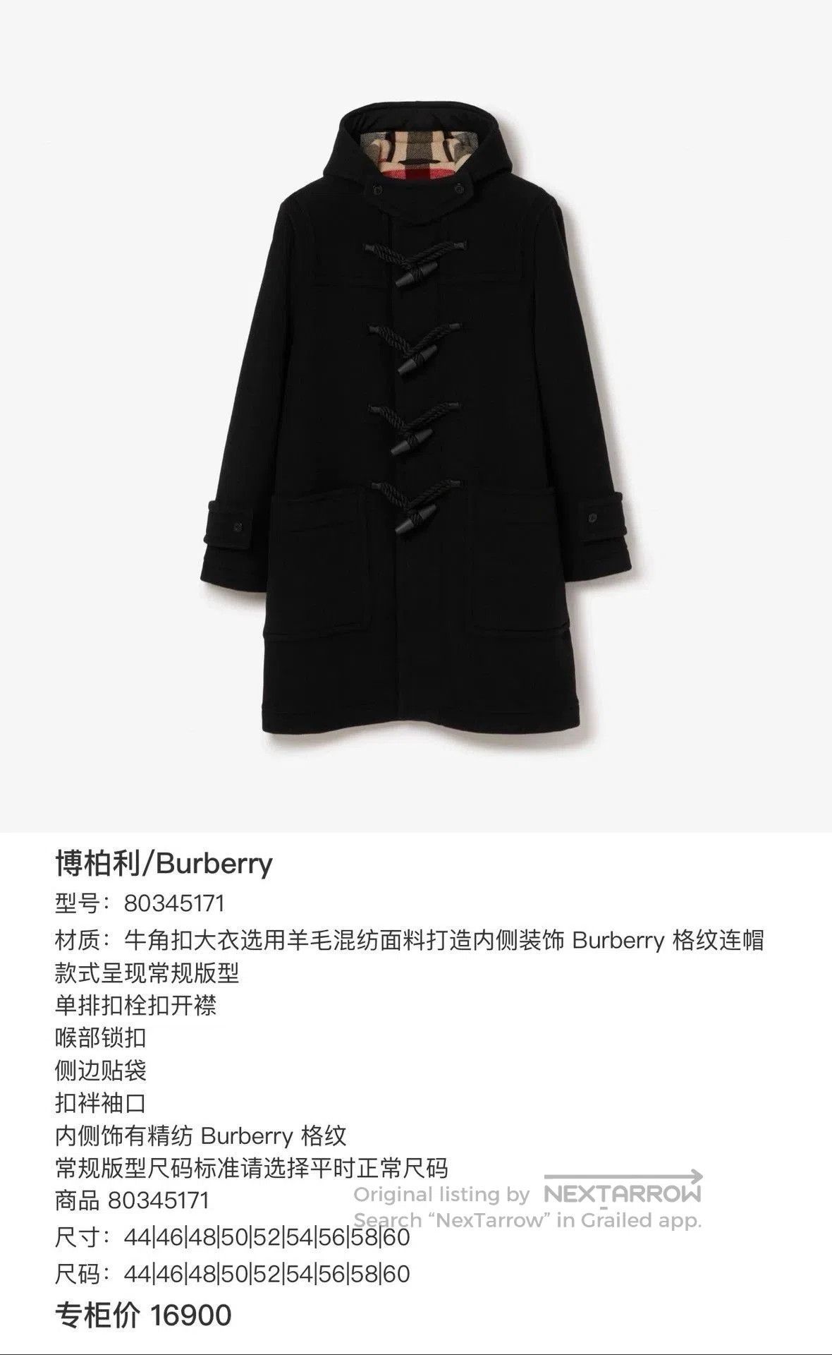 Burberry navy double. Size S / US 4 / IT 40 - 6 Thumbnail