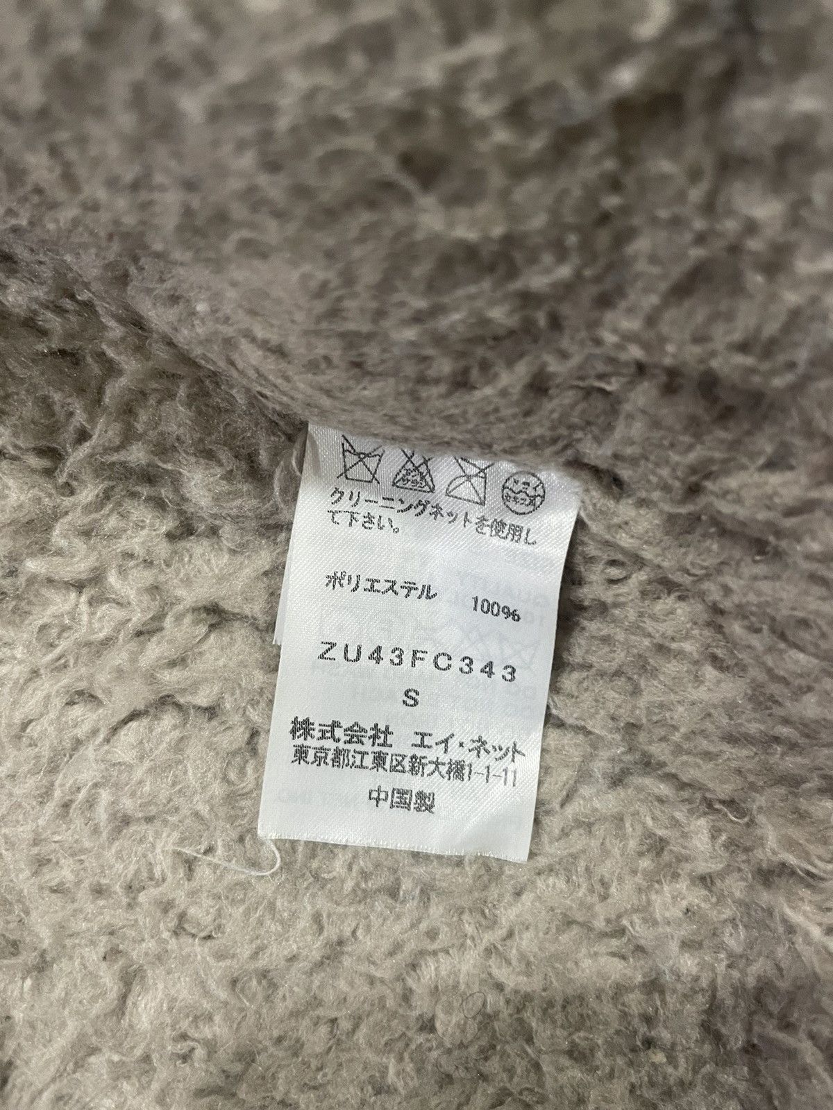 Zucca Zucca long coat with hoodies Size US S / EU 44-46 / 1 - 6 Thumbnail