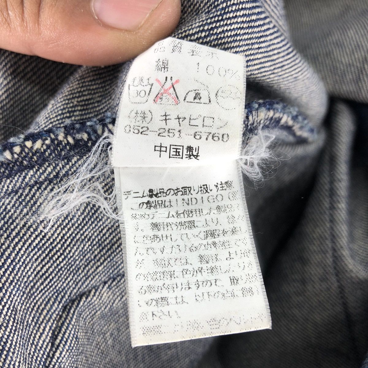 Japanese Brand Vintage 90's Denim Chore Jacket Workwear by Laseduire 405 Size US S / EU 44-46 / 1 - 15 Thumbnail