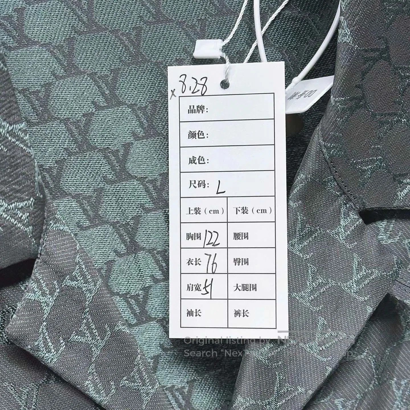 Louis Vuitton louis vuitton fw24 silk logo short sleeve shirt. Size US L / EU 52-54 / 3 - 5 Thumbnail