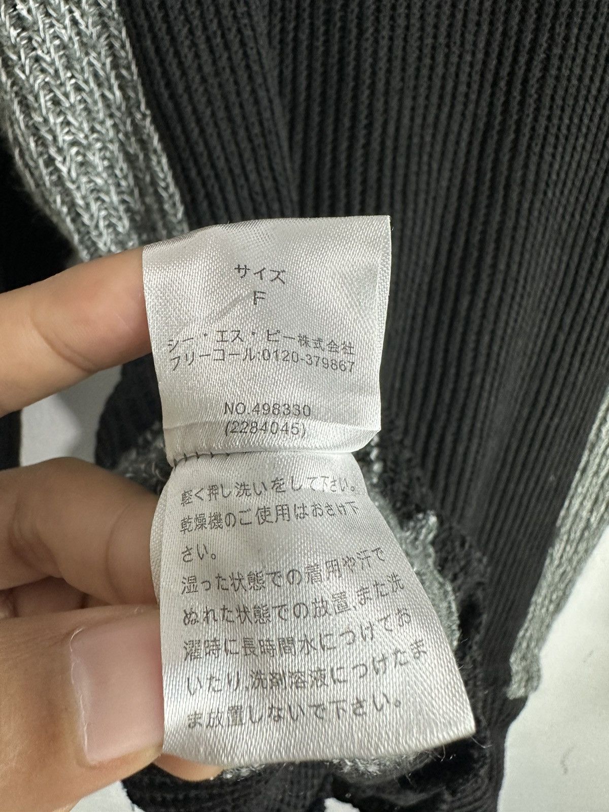 Beauty Beast ARCHIVE AVANT GARDE CHU XXX KNITWEAR IFSIXWASNINE LGB STYLE Size XS / US 0-2 / IT 36-38 - 10 Thumbnail