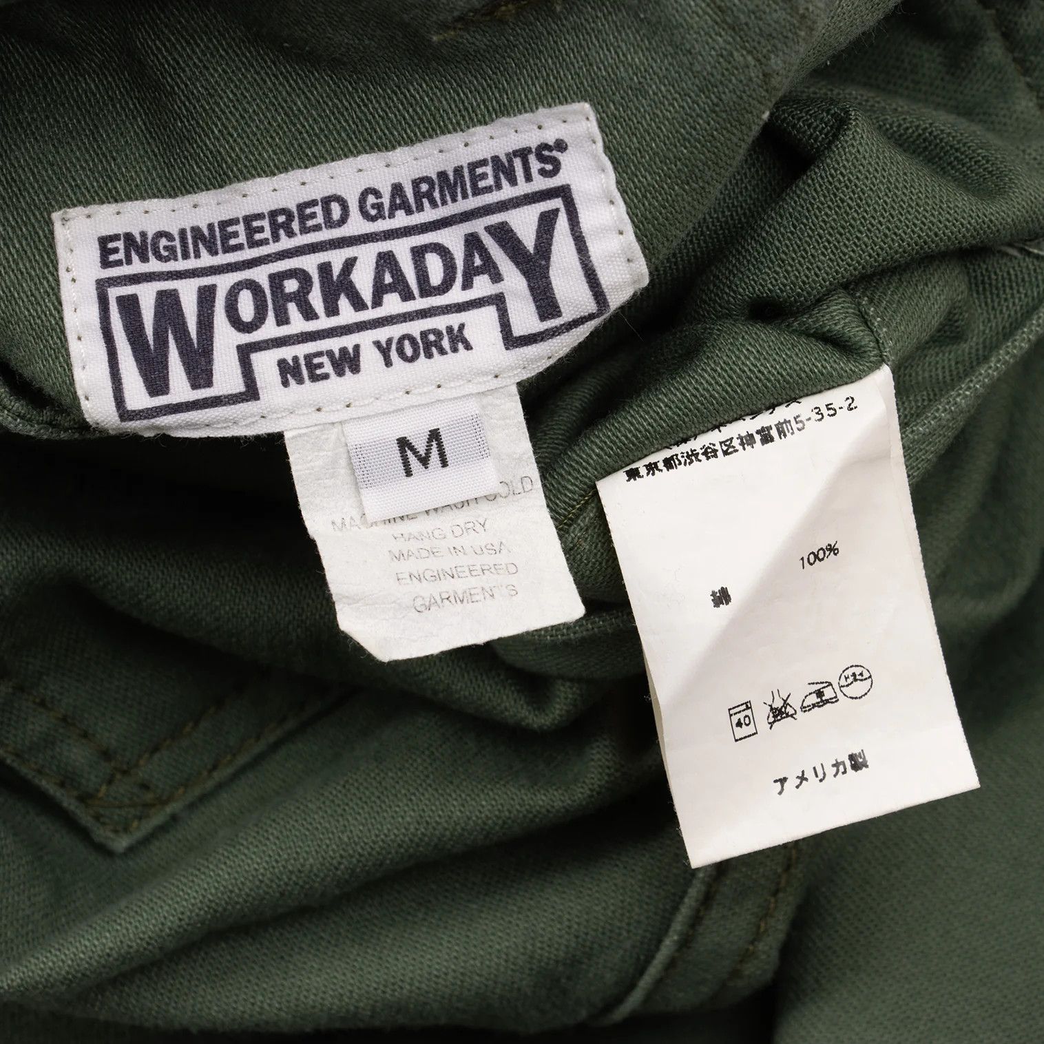 Engineered Garments Double Stitch Military Pants in Green, Size M Size US 34 / EU 50 - 17 Thumbnail
