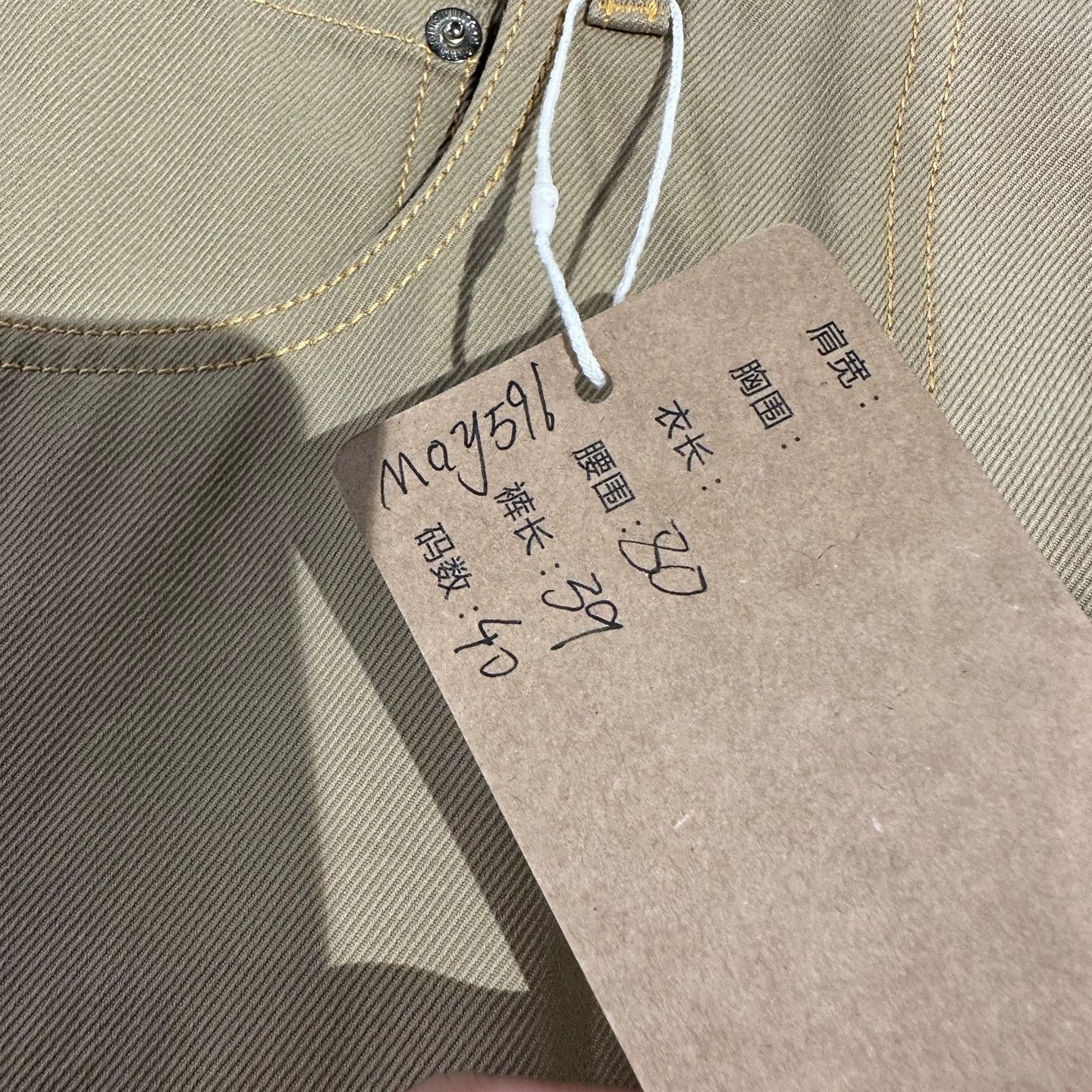 Louis Vuitton Louis Vuitton may596 khaki logo cotton shorts Size 28" / US 6 / IT 42 - 8 Thumbnail