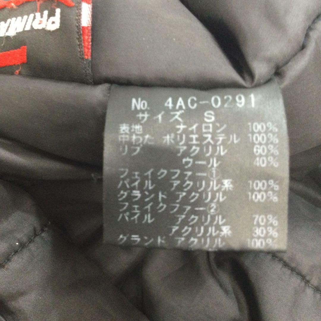 Hysteric Glamour Nylon N-3B Military Wool Fur Lined Hooded Flight Jacket Size S / US 4 / IT 40 - 9 Thumbnail