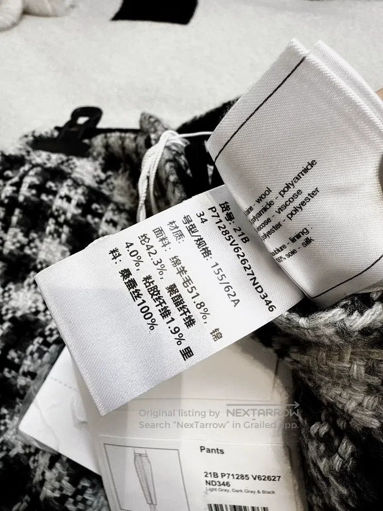 Chanel Chanel 21B black and white checkered tweed trousers Size 42" / US 20 - 6 Thumbnail