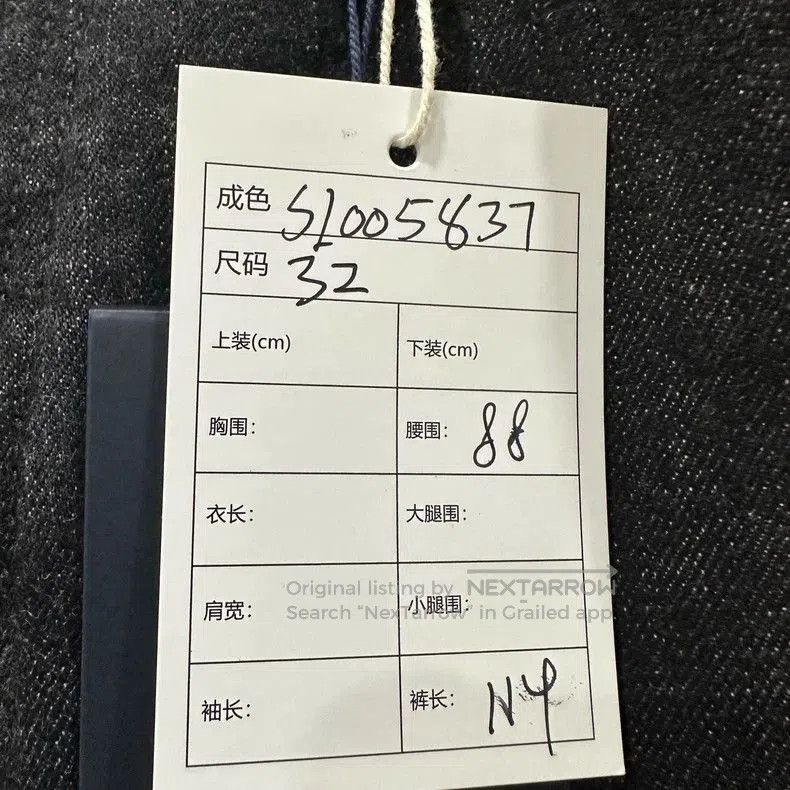 Louis Vuitton Louis Vuitton Bow Detail Denim Jeans. Size US 32 / EU 48 - 5 Thumbnail