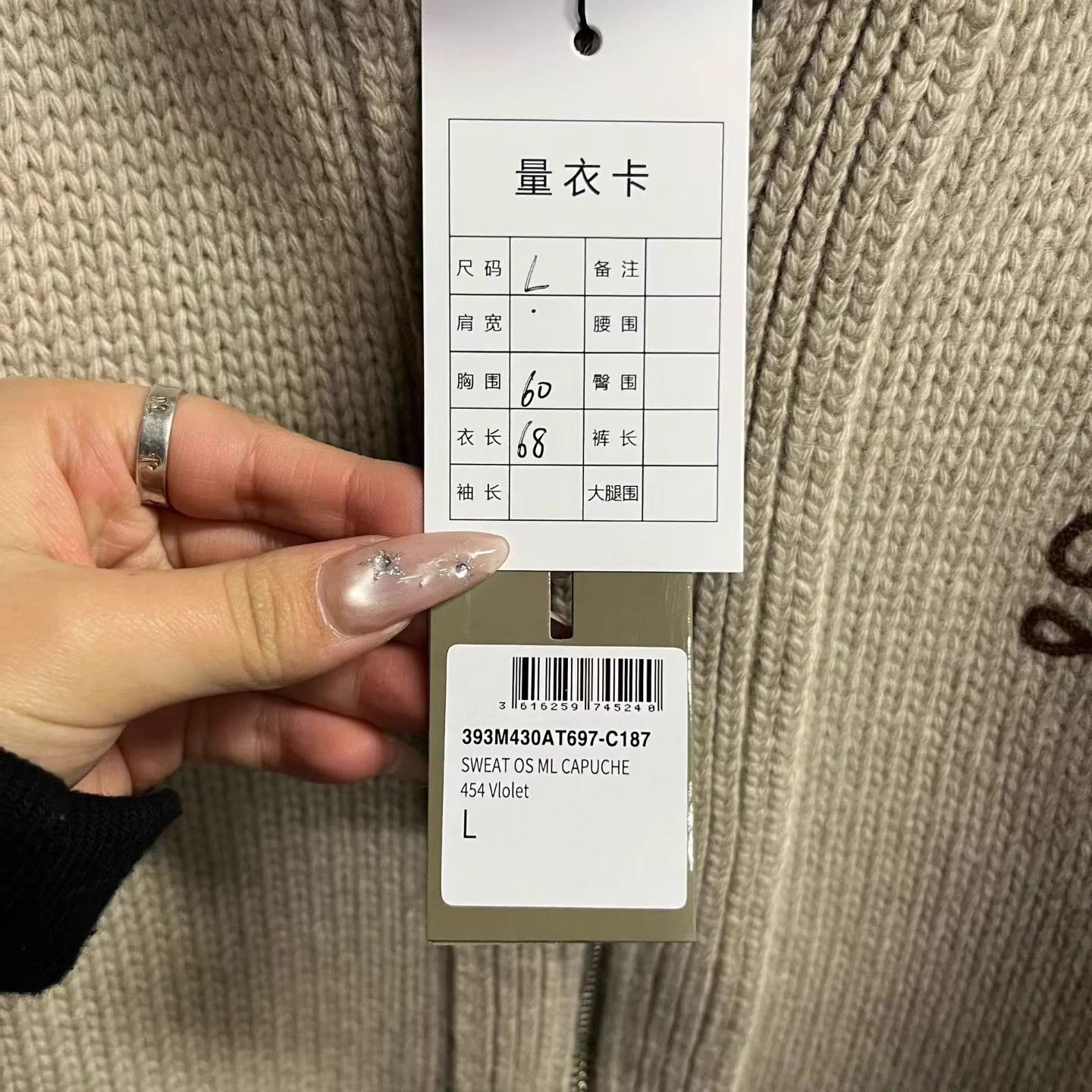 Dior Dior Multicolor Logo Print Zip Longsleeve Sweater L Size US L / EU 52-54 / 3 - 4 Thumbnail