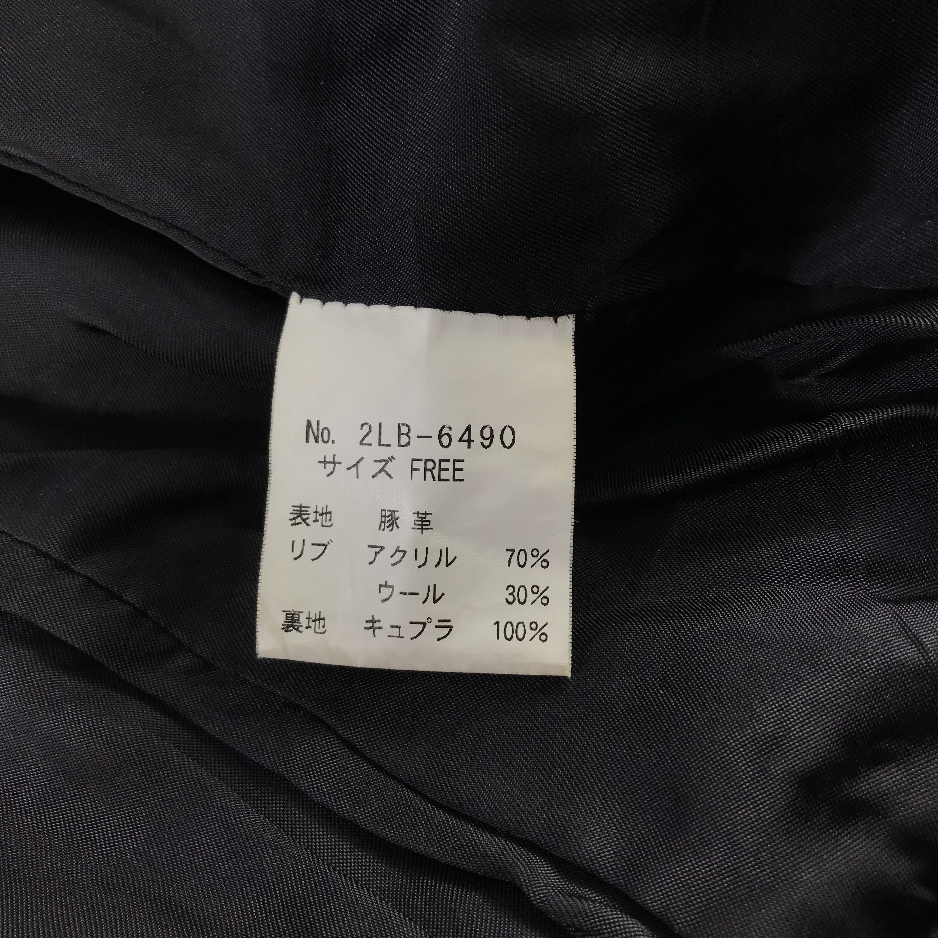 Hysteric Glamour Hsyteric Glamour Leather Jacket Size XXS / US 00 / IT 34 - 7 Thumbnail