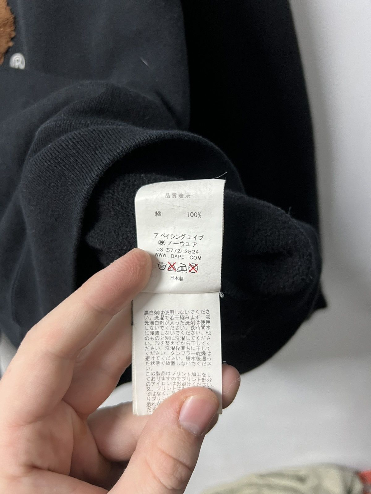 Bape Bape Sweatshirt Y2K Black Big Logo Size M Size US M / EU 48-50 / 2 - 10 Thumbnail