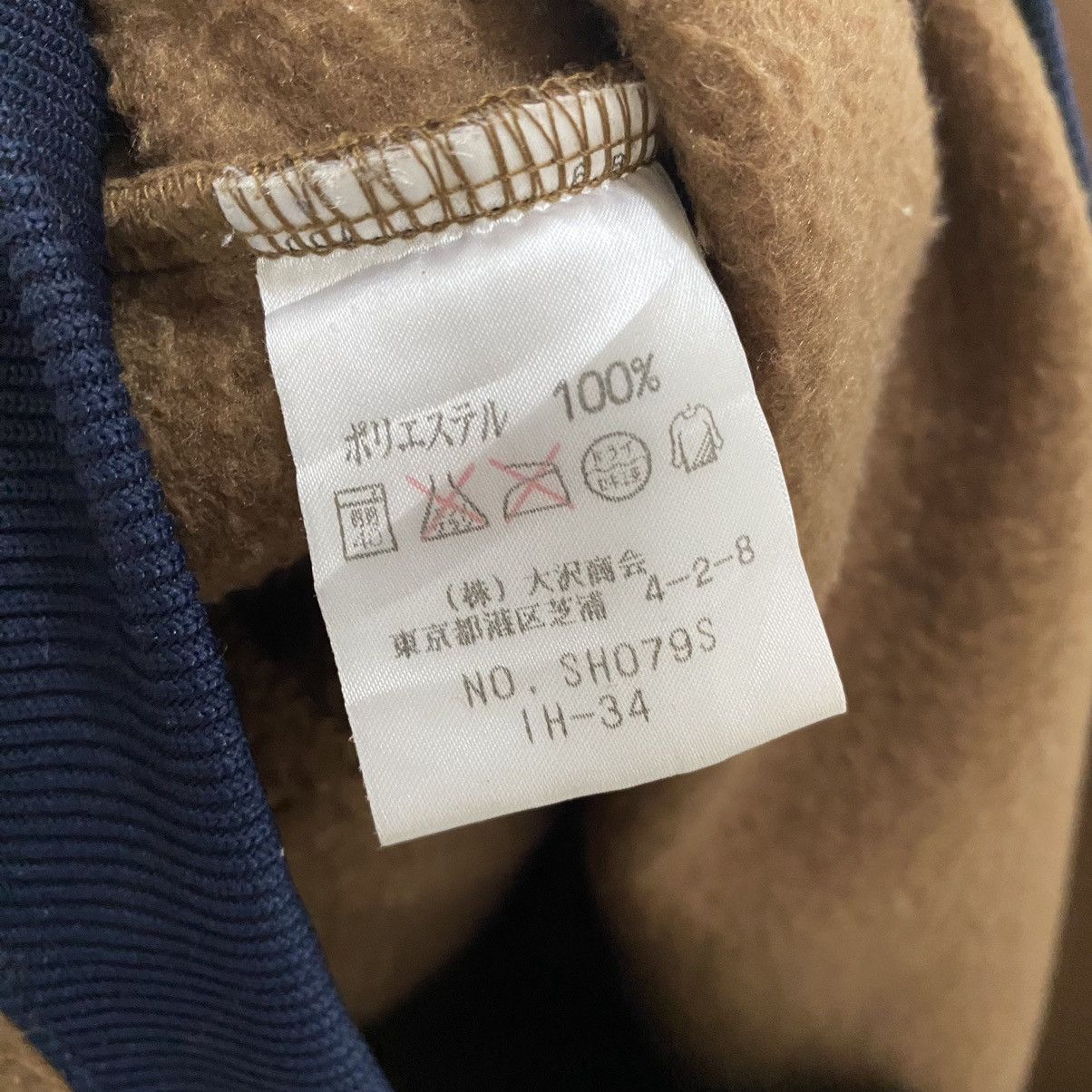 ⚡️Lacoste Sport half zipper fleece jacket