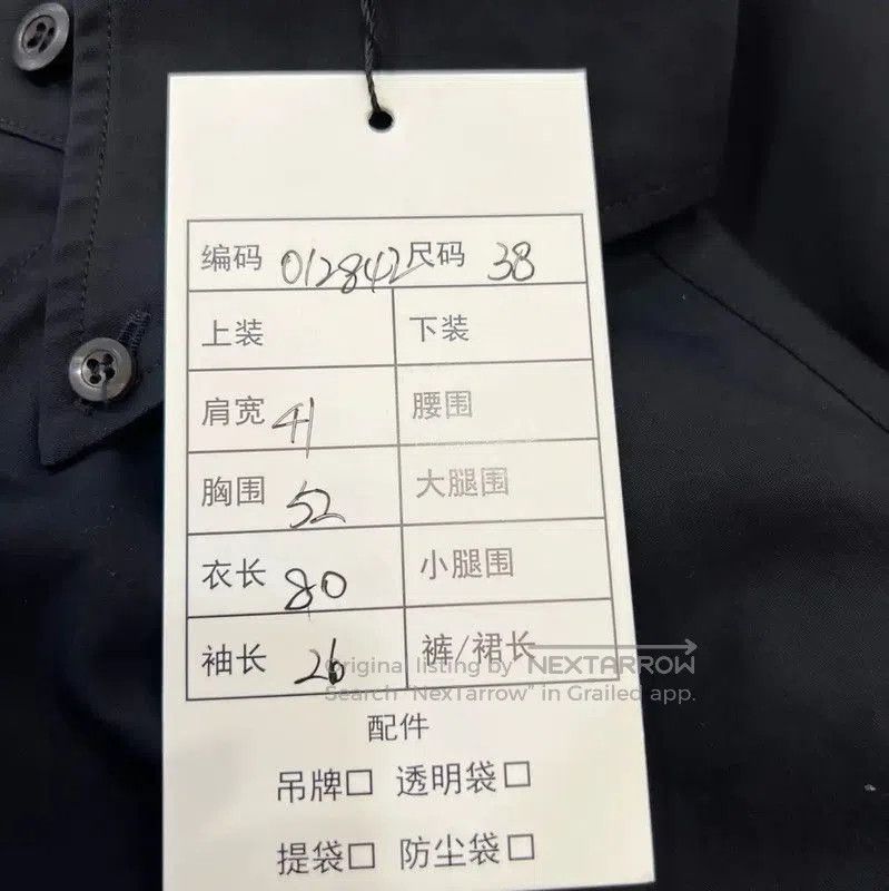 Other Prada Black Cotton Summer Button-Up Shirt. Size S / US 4 / IT 40 - 8 Thumbnail
