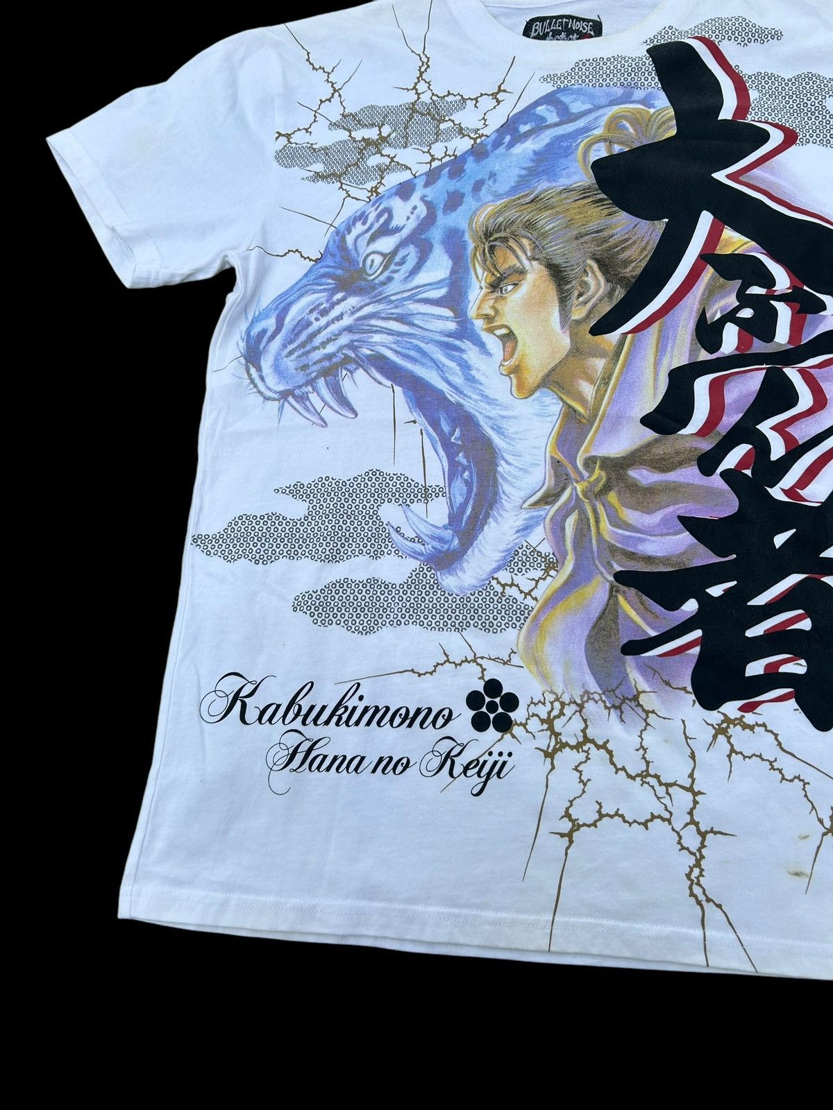 Anime × Japanese Brand × Vintage Rare Vintage Japanese Anime Manga X Bullet Noise Size US L / EU 52-54 / 3 - 4 Thumbnail