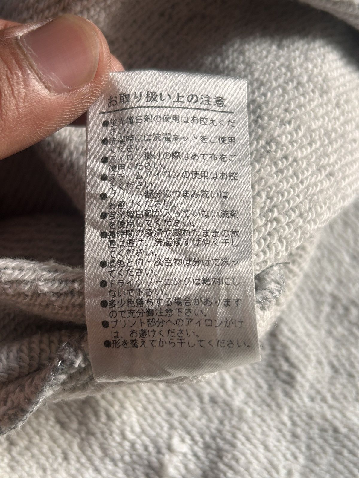 Japanese Brand Punyus sweatshirt Grey Fronthit Size US L / EU 52-54 / 3 - 7 Thumbnail