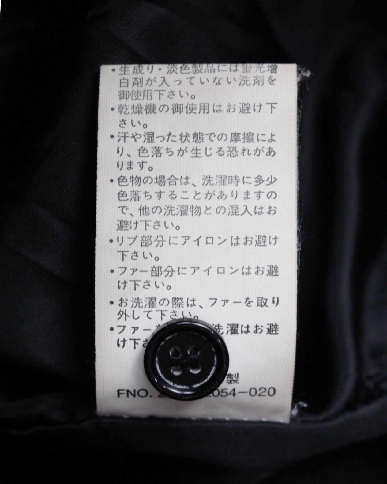 If Six Was Nine 2000S SPINALH JAPAN DETACHABLE FUR HOOD UTILITY JACKET Size US M / EU 48-50 / 2 - 8 Thumbnail