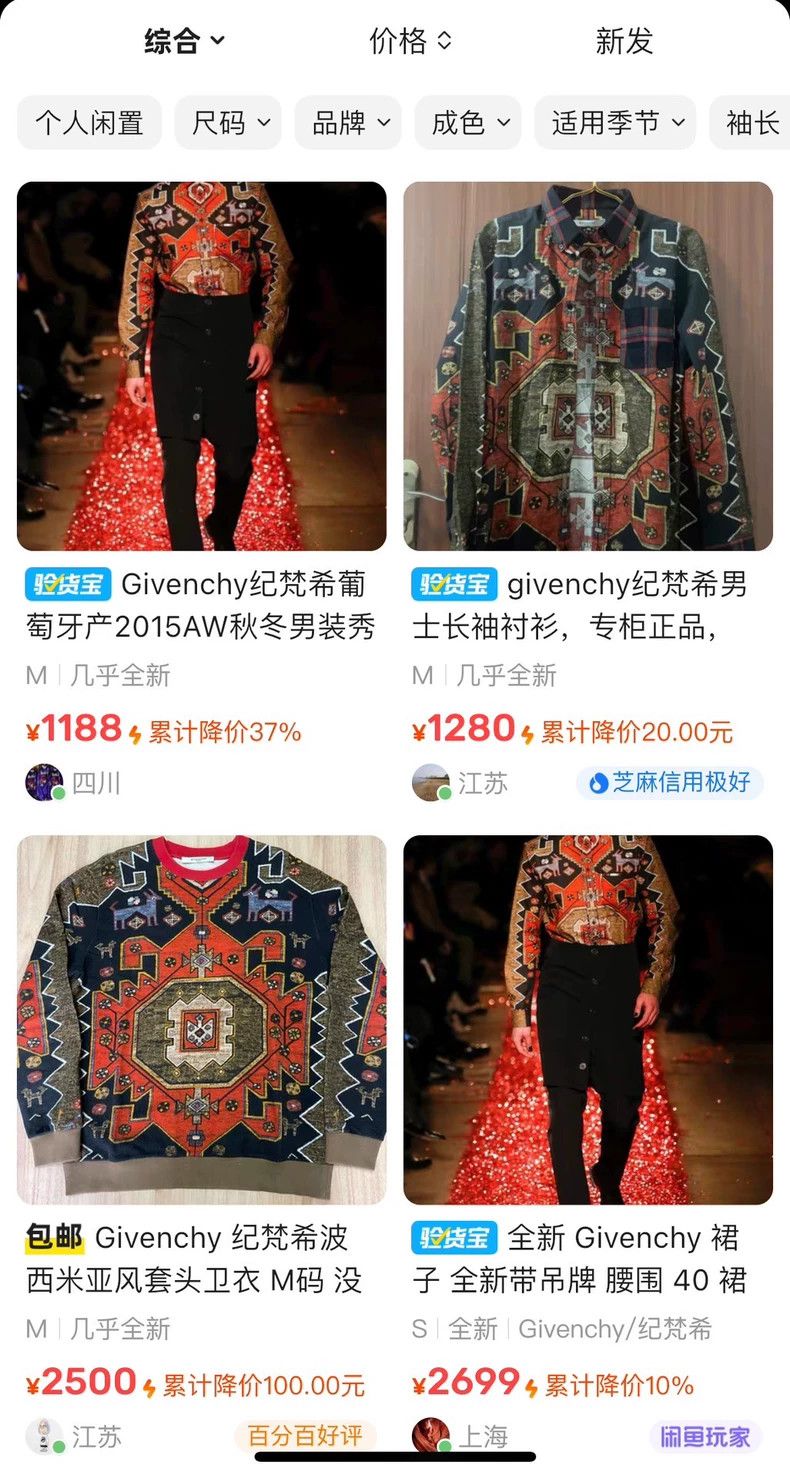Givenchy Givenchy Shirt, runway style with classic retro totem patt Size US M / EU 48-50 / 2 - 7 Thumbnail