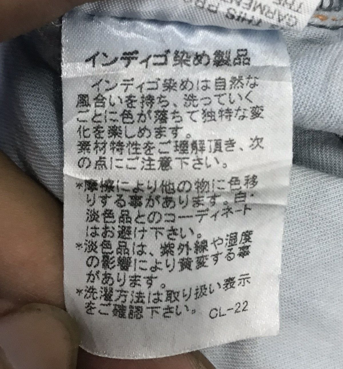 Issey Miyake × Ne-Net × Vintage Vintage Issey Miyake Ne-Net Denim Pants Size US 32 / EU 48 - 25 Thumbnail