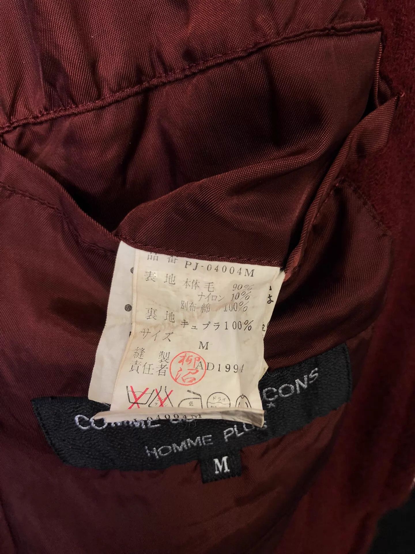 Comme des Garcons COMME DES GARÇONS 1994AW Homme Plus Shrink-Wool Jacket M Size US M / EU 48-50 / 2 - 7 Thumbnail