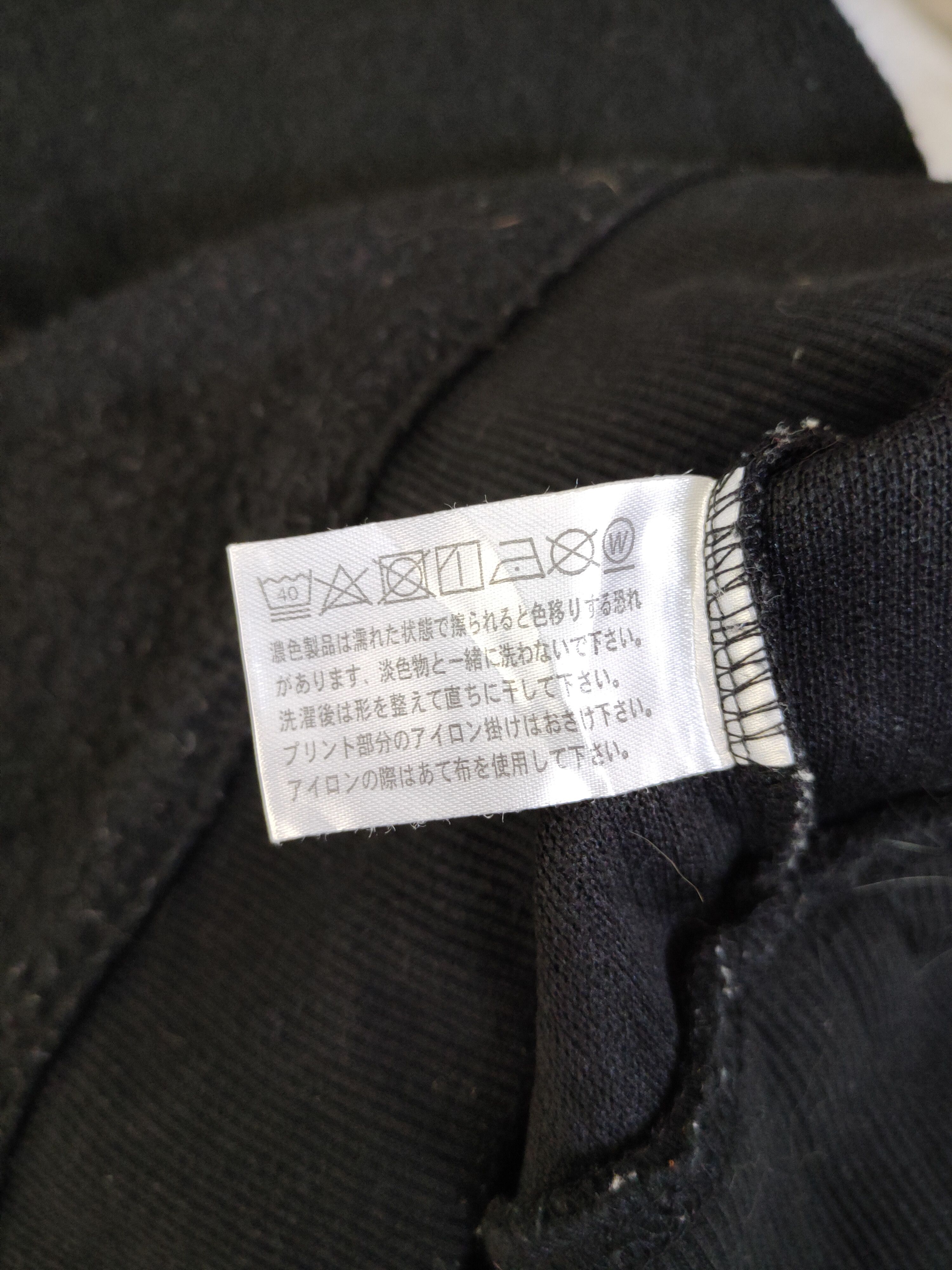Japanese Brand Quash dog skateboard Black Sweatshirts #S2608 Size US L / EU 52-54 / 3 - 11 Thumbnail