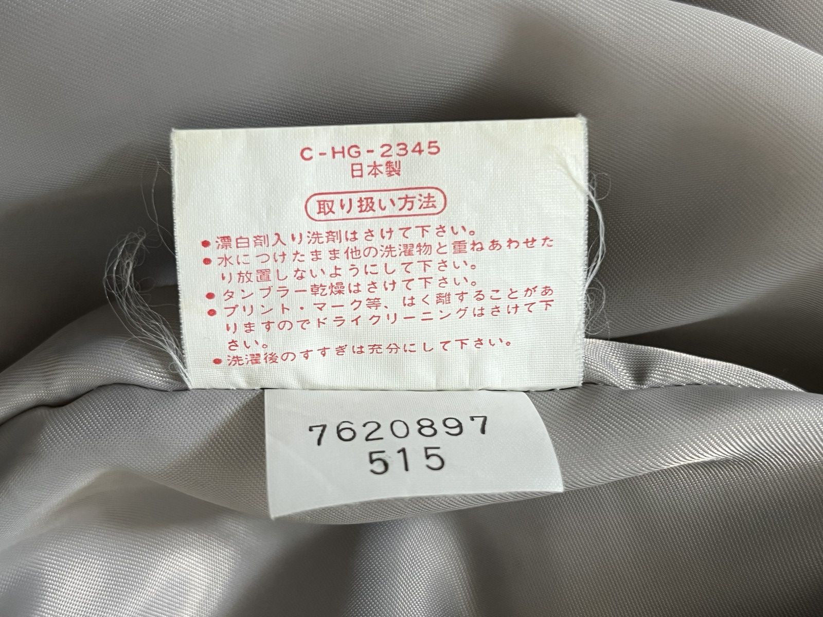Asics vintage Asics Japan Football Association JFA BomberJjacket Size US XXL / EU 58 / 5 - 9 Thumbnail
