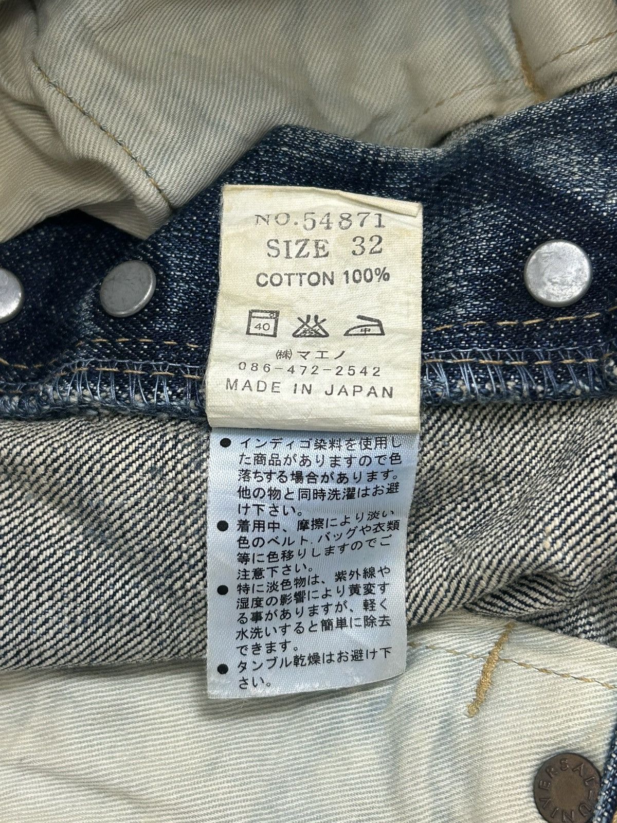 Eternal Eternal Distressed Mud Washed Jean Size US 31 - 17 Thumbnail