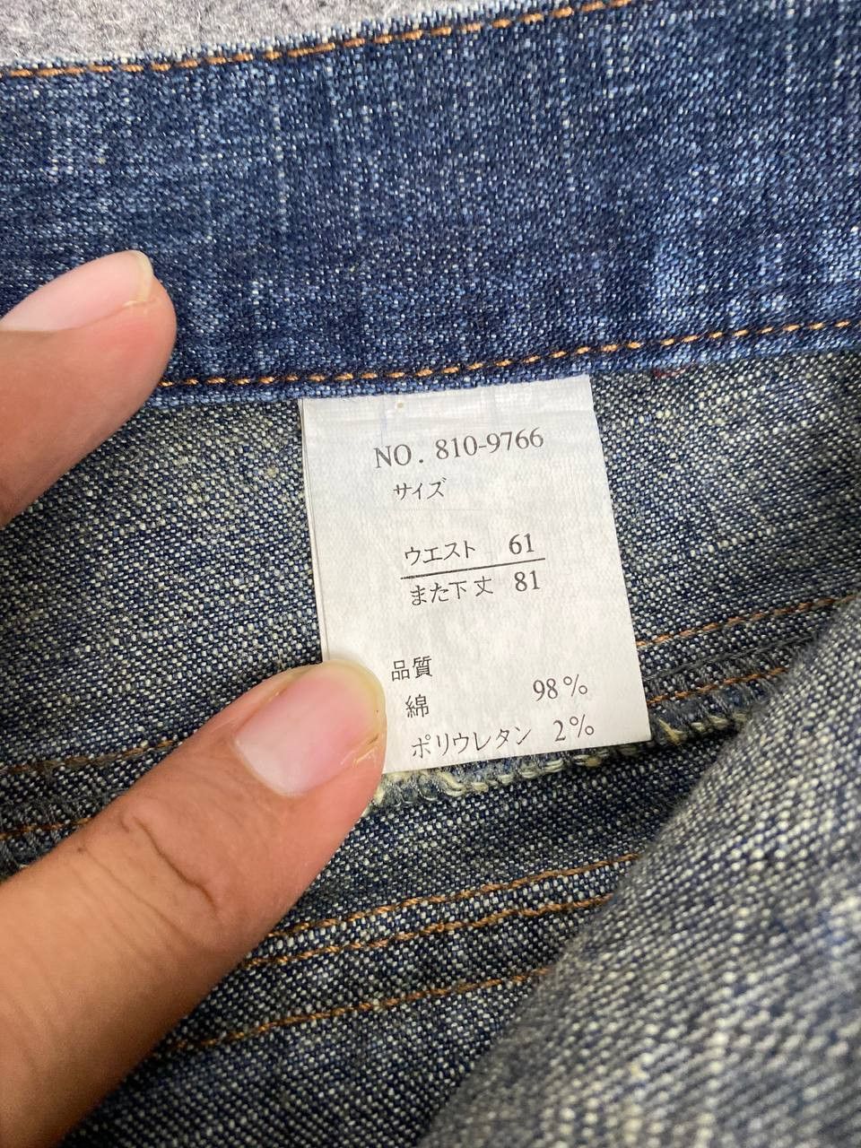 Japanese Brand union bay japanese brands bushpants bootcut flare denim Size 30" / US 8 / IT 44 - 10 Thumbnail
