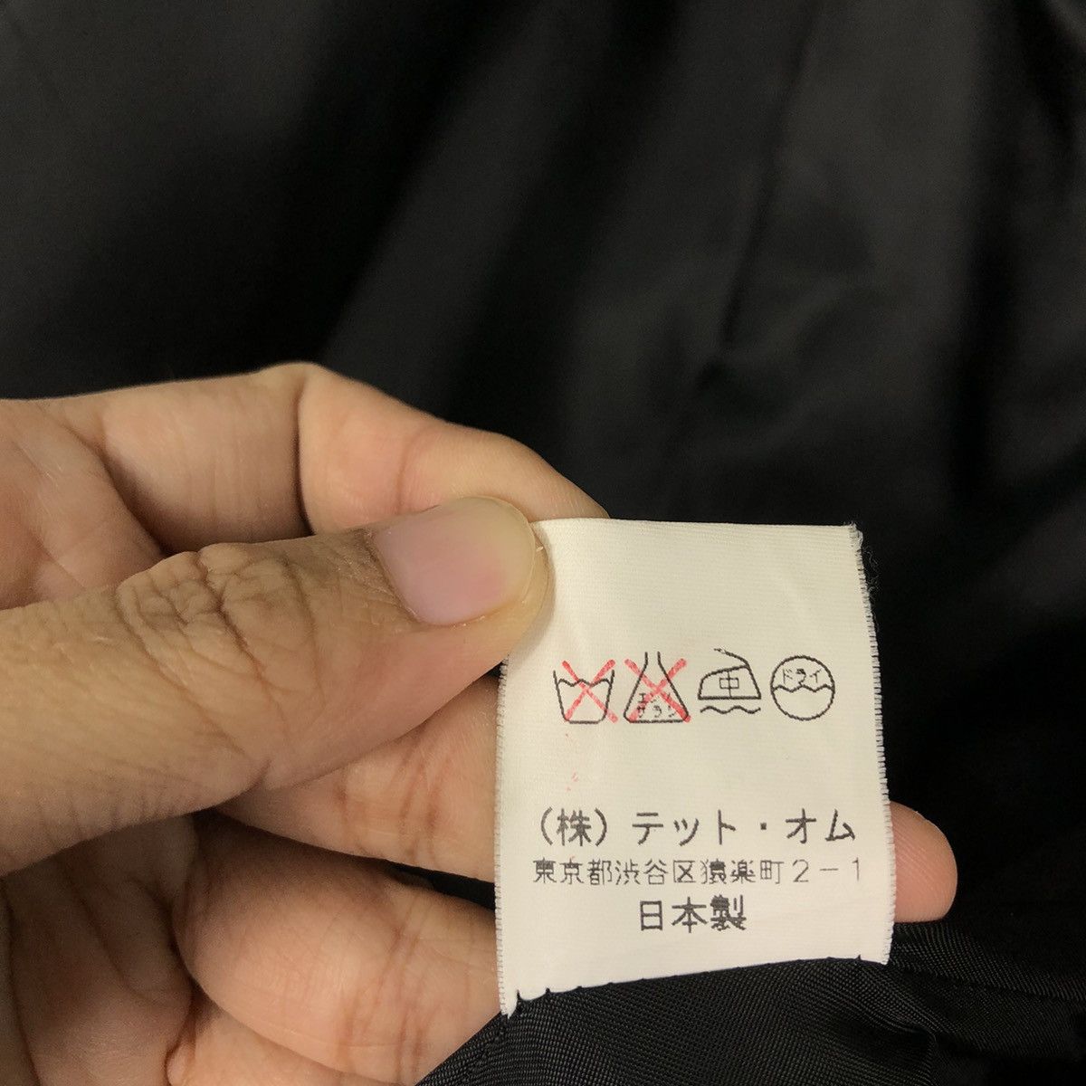 Issey Miyake 🔥Rich Black - Wool Hunting Jacket Double Layer Tete Homme Size US L / EU 52-54 / 3 - 16 Thumbnail