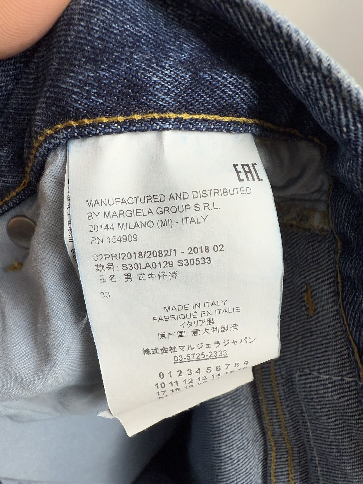 Maison Margiela transparent denim jeans pants 33 archive drip - Main Image