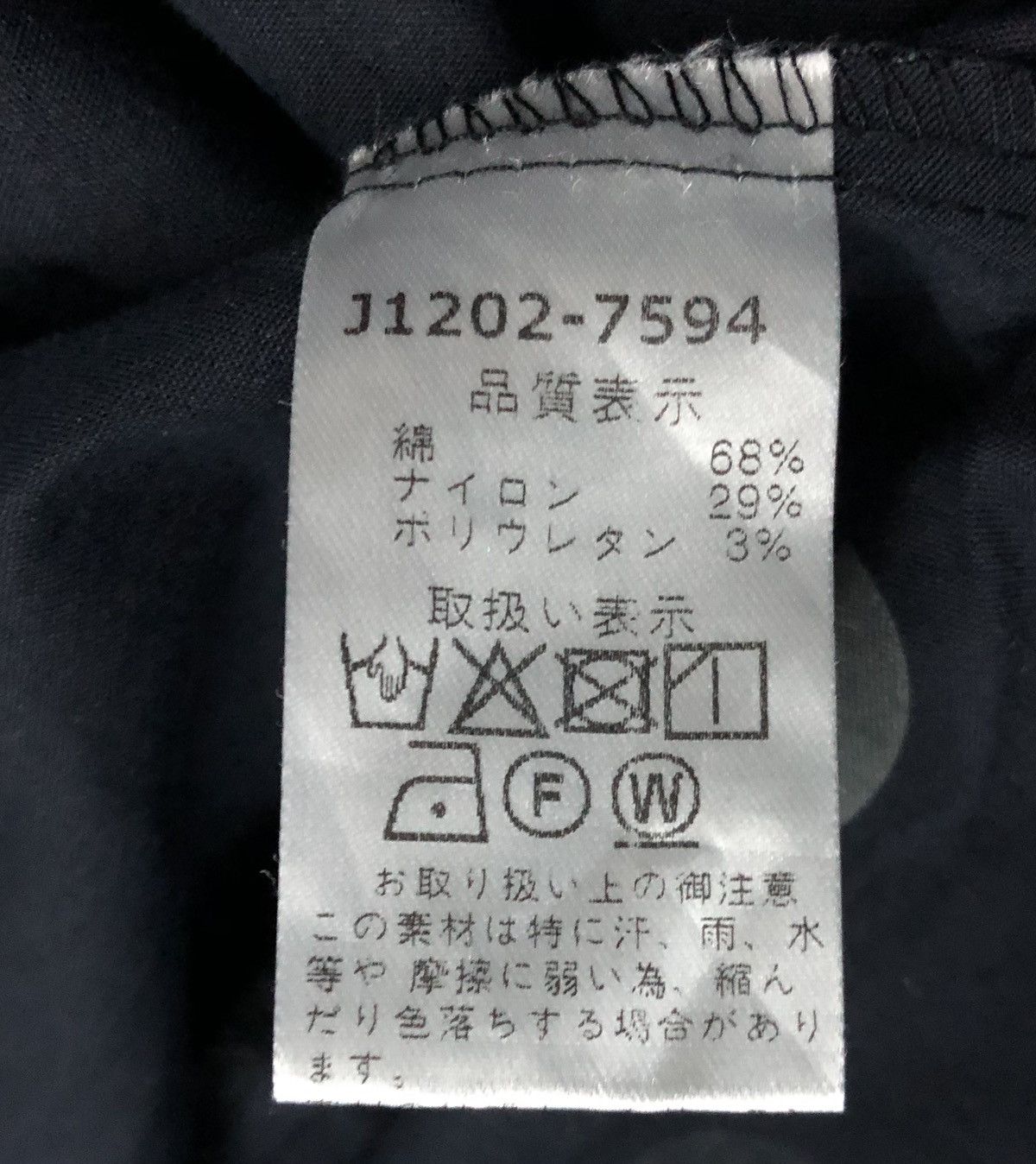 If Six Was Nine Vintage La Monet Tokyo Long Jacket Size L / US 10 / IT 46 - 10 Thumbnail