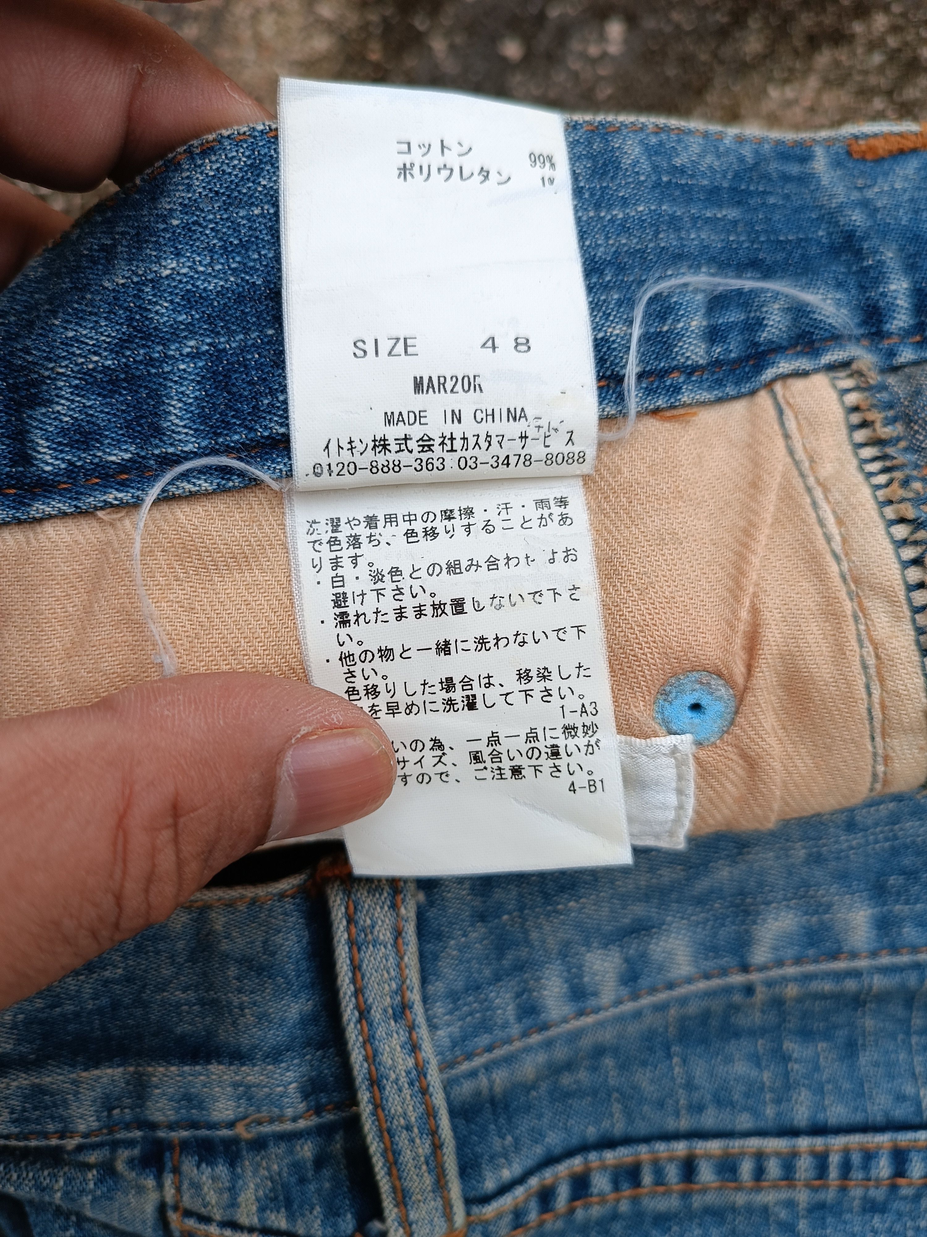 Japanese Brand RARE 🔥 AVV HOMME FLARE WIDE LEG JEANS E237 Size US 30 / EU 46 - 11 Thumbnail