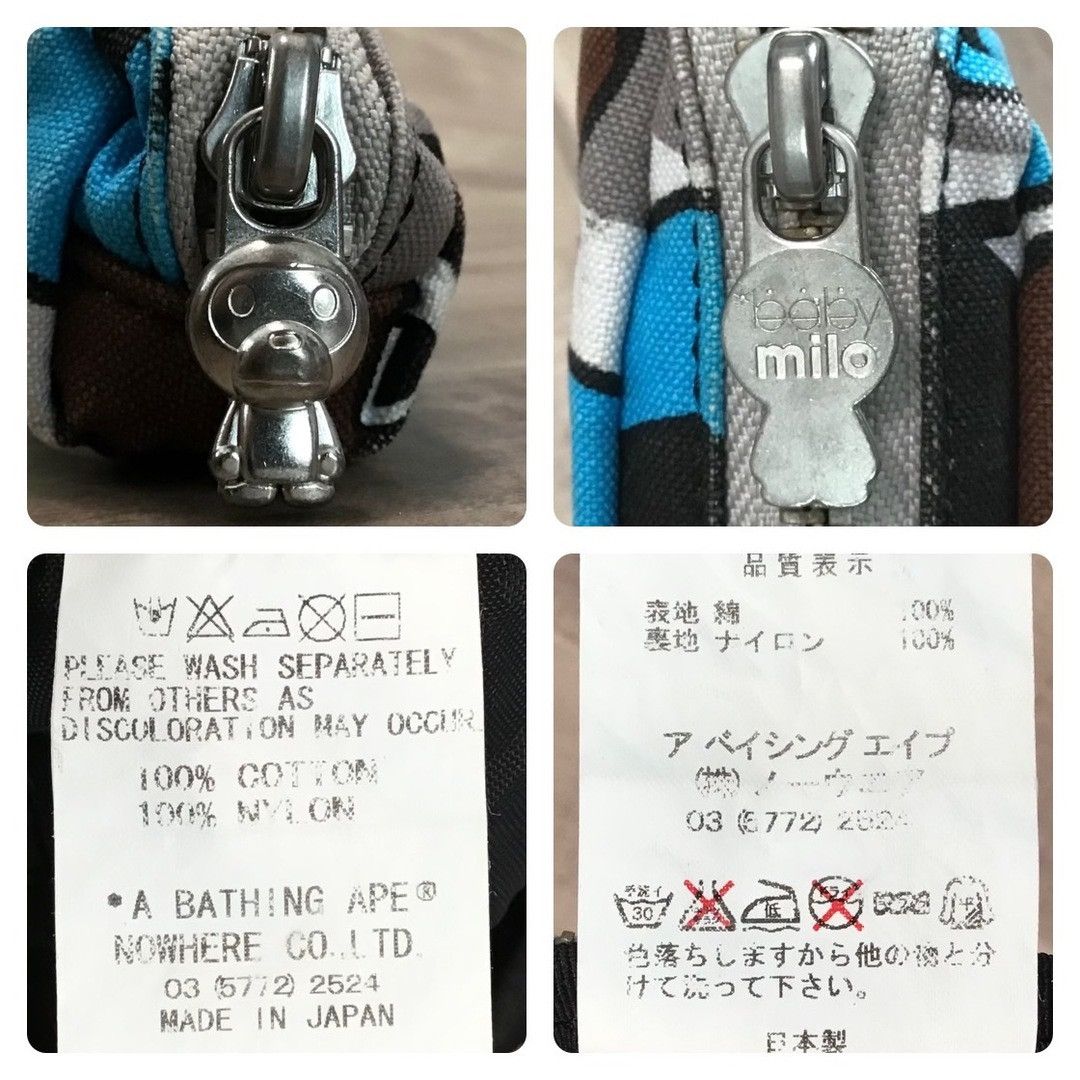 Bape × Kaws × Nigo BAPE × kaws milo animal kingdom pouch a bathing ape NIGO Size ONE SIZE - 7 Thumbnail