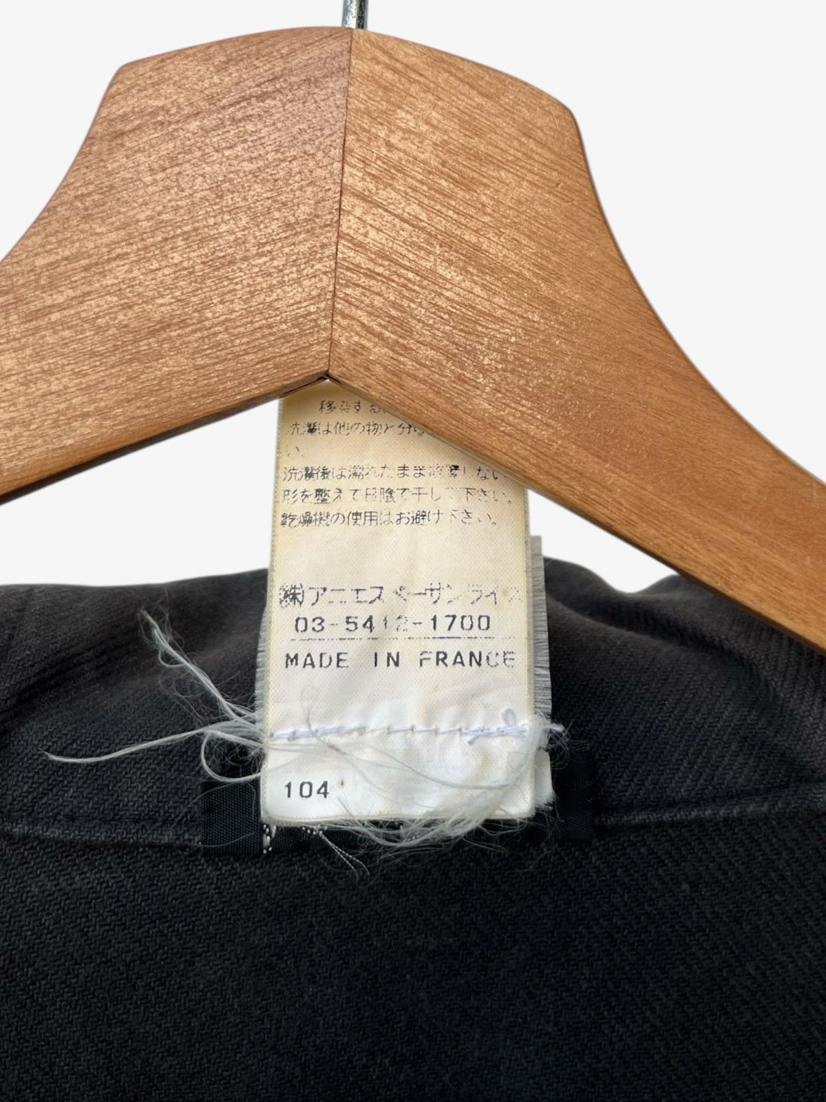 agnes b. Vintage agnes b. Cotton Hoodie Jacket Made in France Size US S / EU 44-46 / 1 - 10 Thumbnail