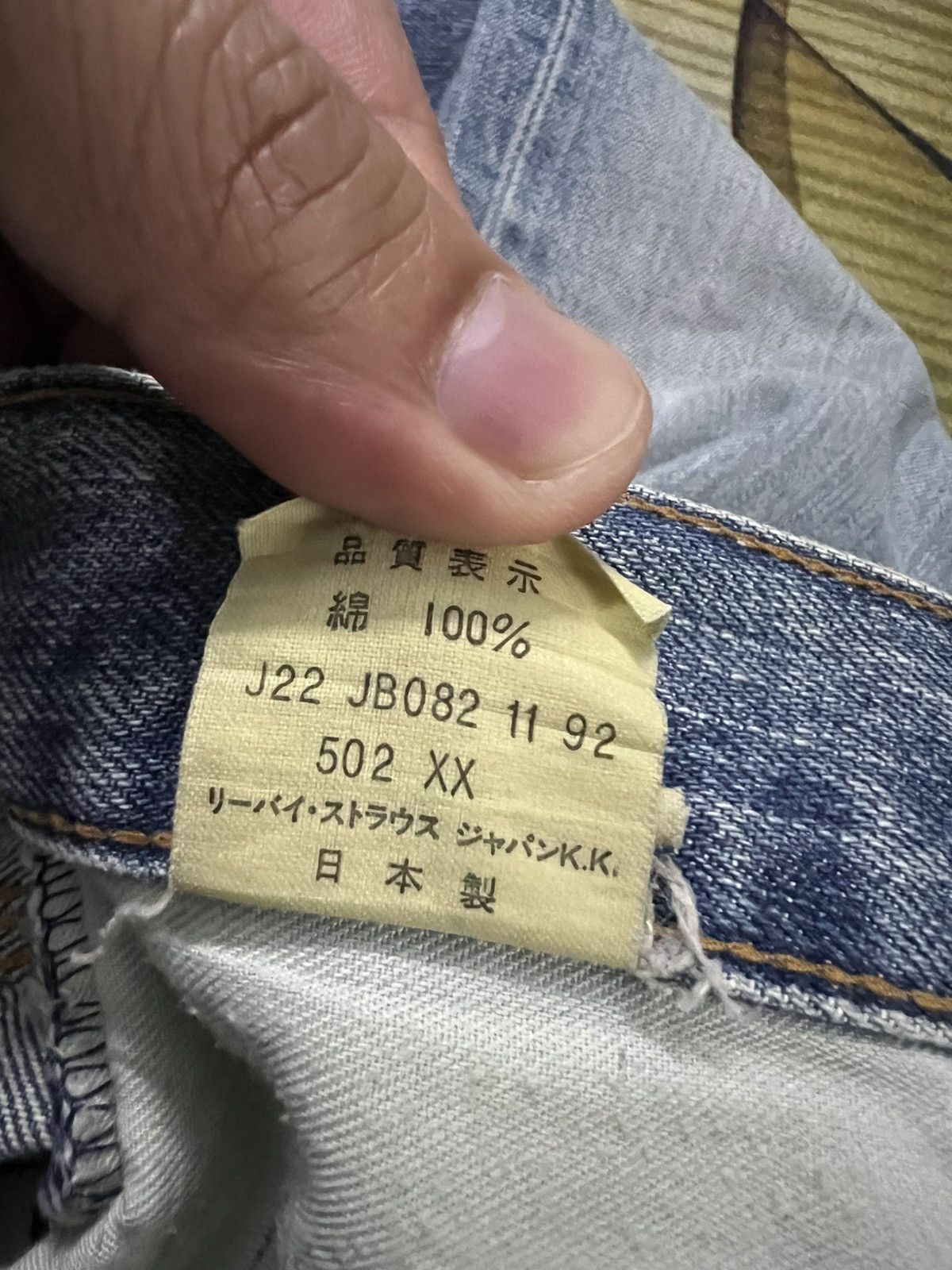 Levi's Vintage Levis 502 Big E Selvedge Faded Distressed Jean Size US 28 / EU 44 - 24 Thumbnail