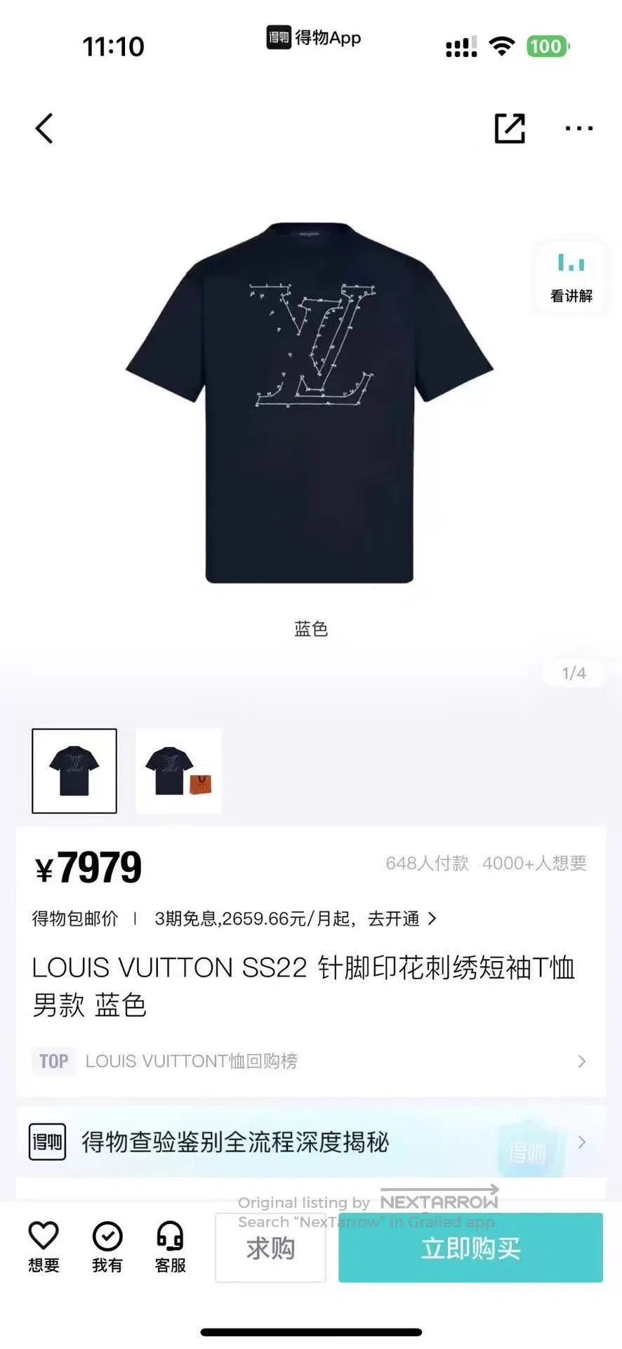 Louis Vuitton Blue Short Sleeve Graphic T-Shirt. Size US M / EU 48-50 / 2 - 7 Thumbnail