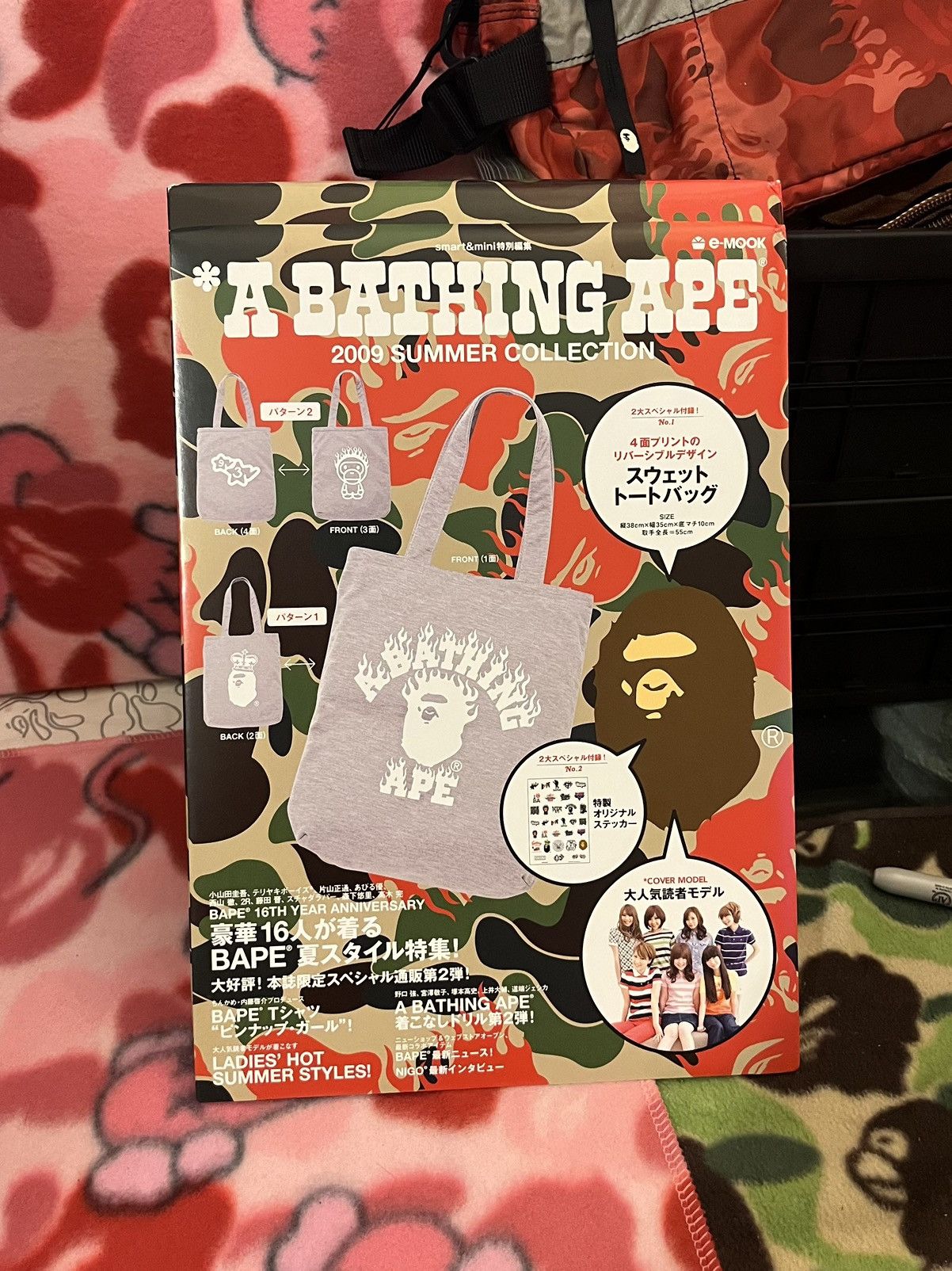 Bape Bape Bag & Magazine 2009 Size ONE SIZE - 1 Thumbnail
