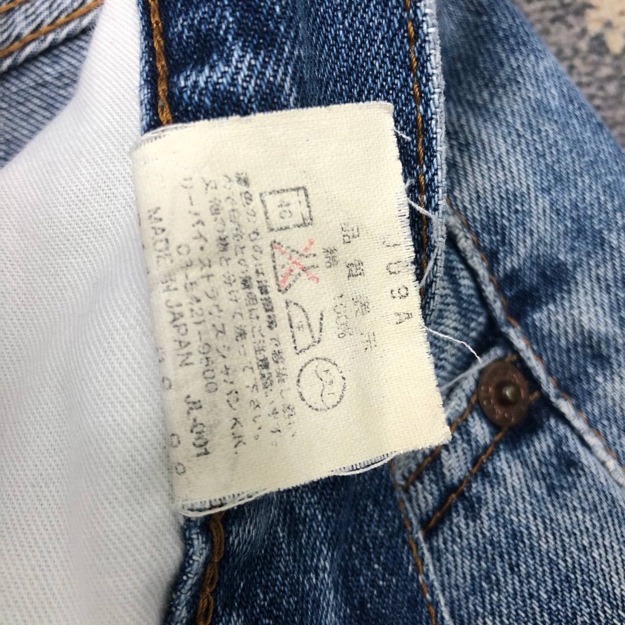 Levi's P749 VTG 502 SELVEDGE LEVI'S JEANS Size US 34 / EU 50 - 13 Thumbnail