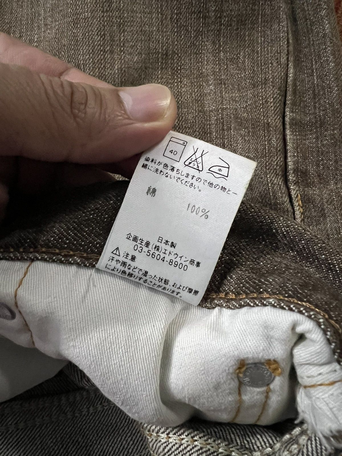 Japanese Brand 💥FLARE💥VTG EDWIN EXCLUSIVE VINTAGE BROWN JEANS Size US 35 - 17 Thumbnail